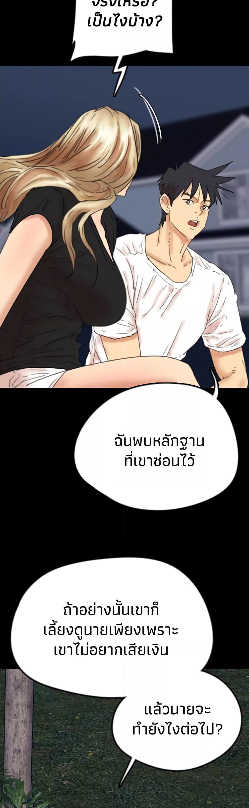 Doujin-Lc- อ่าน โดจิน มังฮวา เกาหลี ญี่ปุ่น จีน แปลไทย Daughters of Benefactors ตอนที่ 1 2 3 4 5 6 7 8 9 10 11 12 13 14 ฟรี ไม่มีโฆษณา อ่าน โดจิน Manhwa เกาหลี ญี่ปุ่น จีน เรามีครบ คัดมาให้เน้นๆ โดจิน 18+ รับประกันความฟินโดย  Doujin Lc