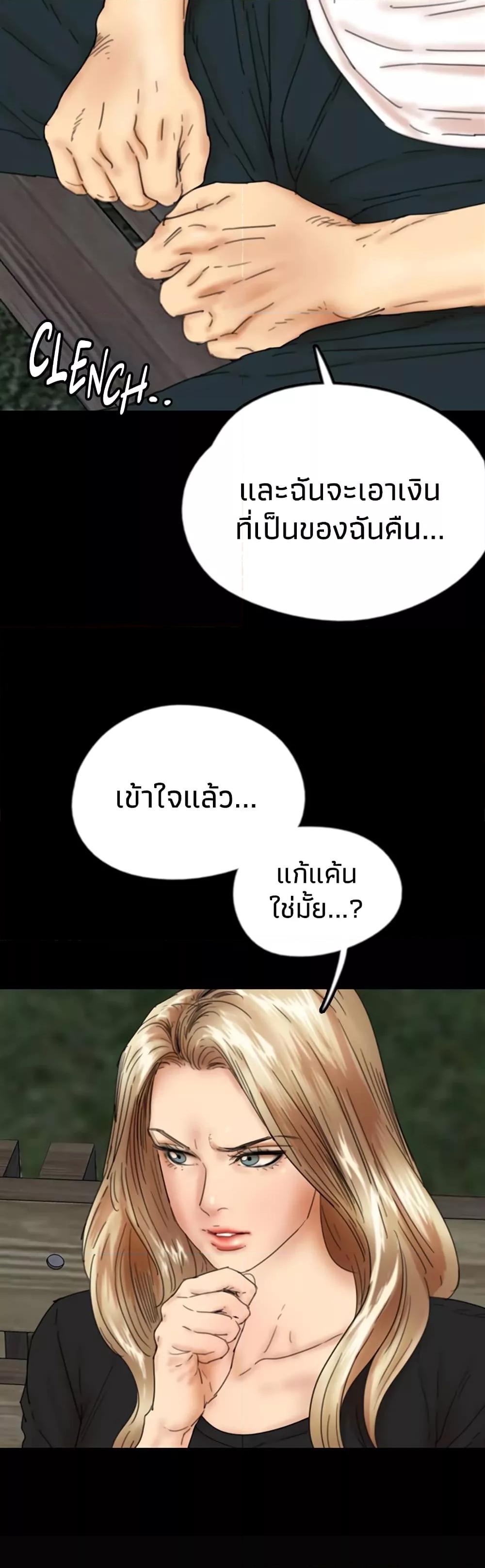 Doujin-Lc- อ่าน โดจิน มังฮวา เกาหลี ญี่ปุ่น จีน แปลไทย Daughters of Benefactors ตอนที่ 1 2 3 4 5 6 7 8 9 10 11 12 13 14 ฟรี ไม่มีโฆษณา อ่าน โดจิน Manhwa เกาหลี ญี่ปุ่น จีน เรามีครบ คัดมาให้เน้นๆ โดจิน 18+ รับประกันความฟินโดย  Doujin Lc