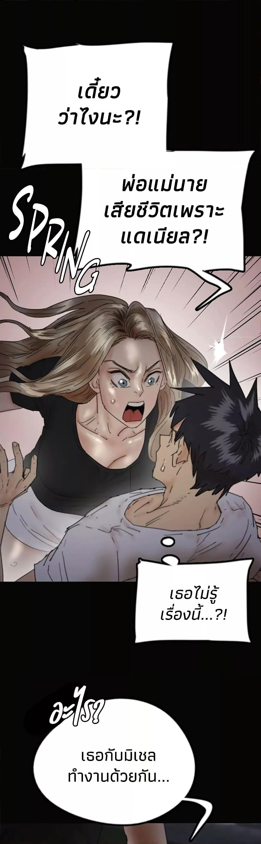 Doujin-Lc- อ่าน โดจิน มังฮวา เกาหลี ญี่ปุ่น จีน แปลไทย Daughters of Benefactors ตอนที่ 1 2 3 4 5 6 7 8 9 10 11 12 13 14 ฟรี ไม่มีโฆษณา อ่าน โดจิน Manhwa เกาหลี ญี่ปุ่น จีน เรามีครบ คัดมาให้เน้นๆ โดจิน 18+ รับประกันความฟินโดย  Doujin Lc
