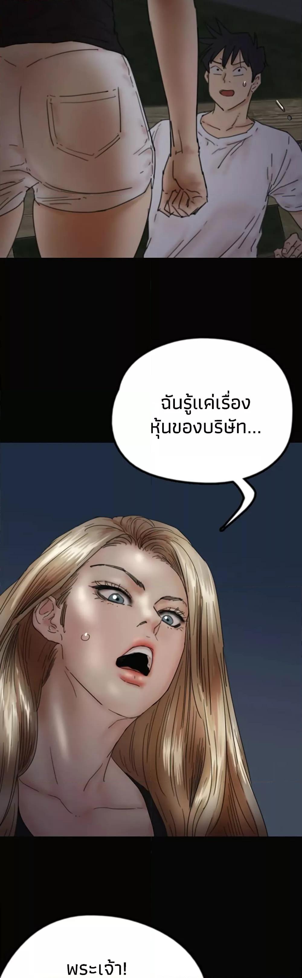 Doujin-Lc- อ่าน โดจิน มังฮวา เกาหลี ญี่ปุ่น จีน แปลไทย Daughters of Benefactors ตอนที่ 1 2 3 4 5 6 7 8 9 10 11 12 13 14 ฟรี ไม่มีโฆษณา อ่าน โดจิน Manhwa เกาหลี ญี่ปุ่น จีน เรามีครบ คัดมาให้เน้นๆ โดจิน 18+ รับประกันความฟินโดย  Doujin Lc