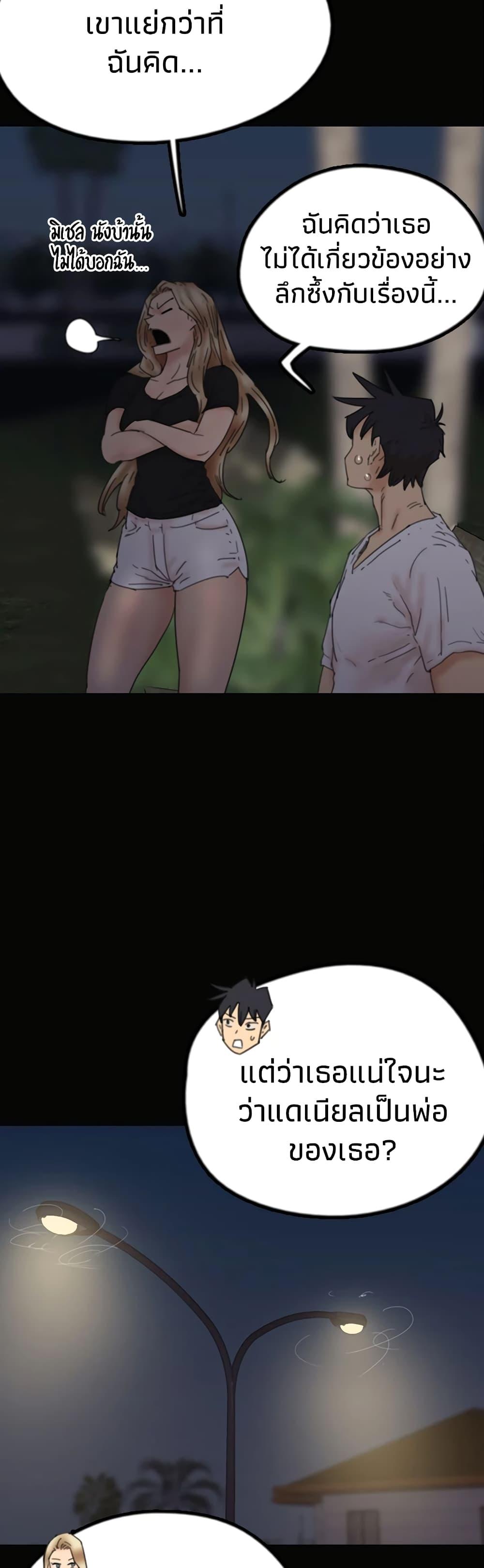 Doujin-Lc- อ่าน โดจิน มังฮวา เกาหลี ญี่ปุ่น จีน แปลไทย Daughters of Benefactors ตอนที่ 1 2 3 4 5 6 7 8 9 10 11 12 13 14 ฟรี ไม่มีโฆษณา อ่าน โดจิน Manhwa เกาหลี ญี่ปุ่น จีน เรามีครบ คัดมาให้เน้นๆ โดจิน 18+ รับประกันความฟินโดย  Doujin Lc
