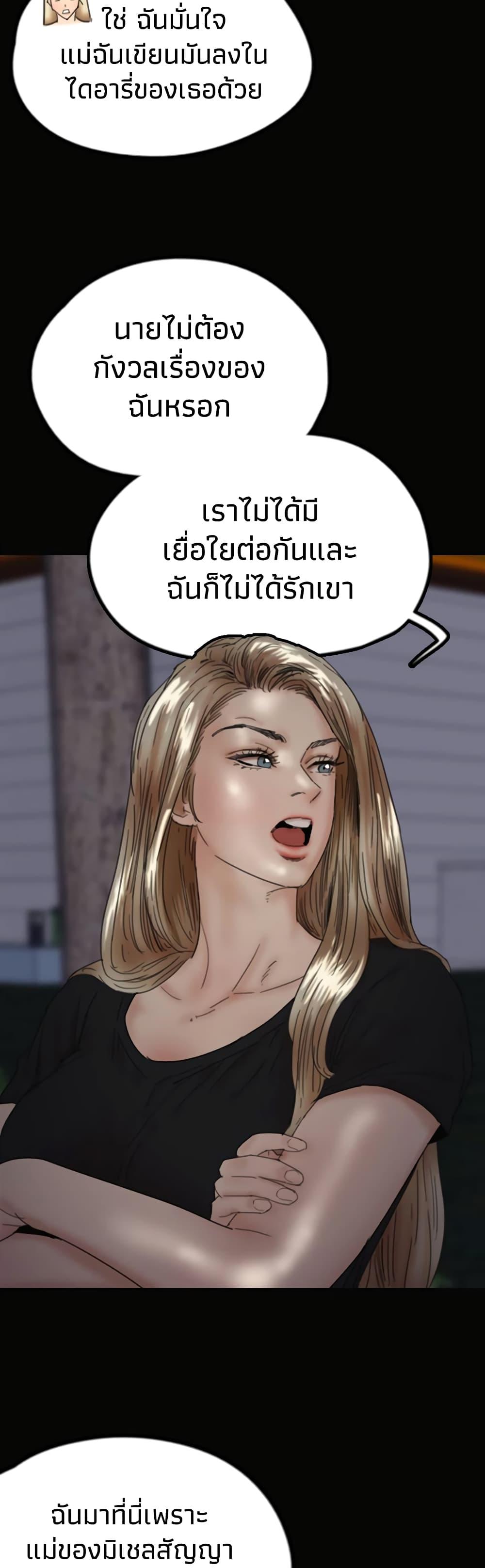 Doujin-Lc- อ่าน โดจิน มังฮวา เกาหลี ญี่ปุ่น จีน แปลไทย Daughters of Benefactors ตอนที่ 1 2 3 4 5 6 7 8 9 10 11 12 13 14 ฟรี ไม่มีโฆษณา อ่าน โดจิน Manhwa เกาหลี ญี่ปุ่น จีน เรามีครบ คัดมาให้เน้นๆ โดจิน 18+ รับประกันความฟินโดย  Doujin Lc