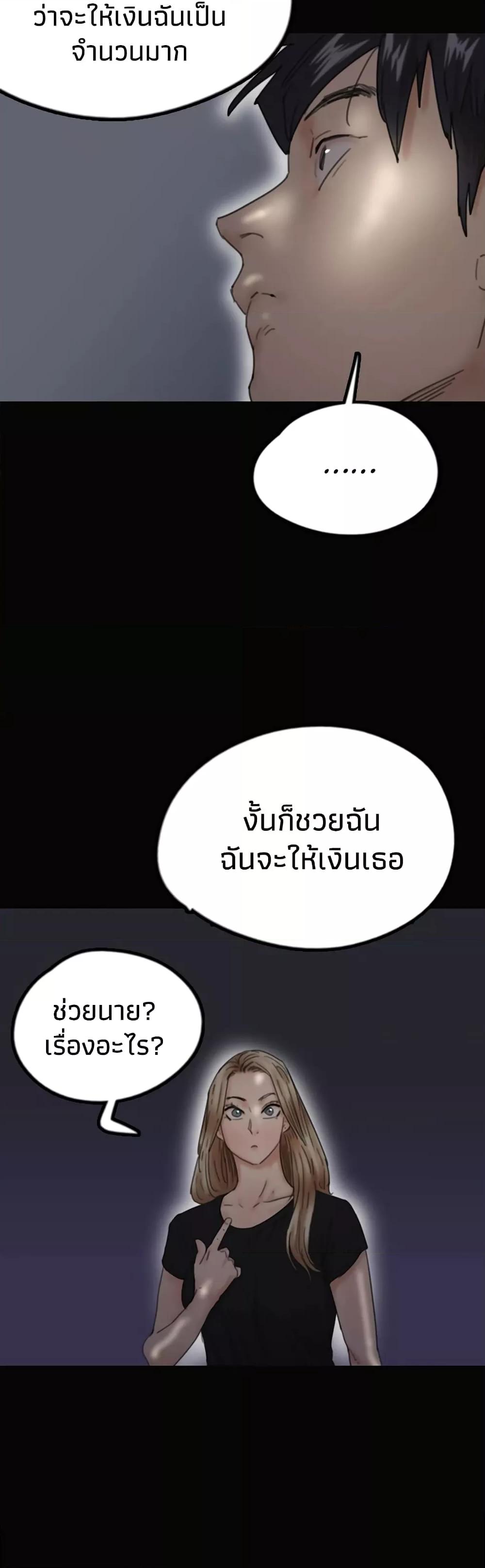 Doujin-Lc- อ่าน โดจิน มังฮวา เกาหลี ญี่ปุ่น จีน แปลไทย Daughters of Benefactors ตอนที่ 1 2 3 4 5 6 7 8 9 10 11 12 13 14 ฟรี ไม่มีโฆษณา อ่าน โดจิน Manhwa เกาหลี ญี่ปุ่น จีน เรามีครบ คัดมาให้เน้นๆ โดจิน 18+ รับประกันความฟินโดย  Doujin Lc