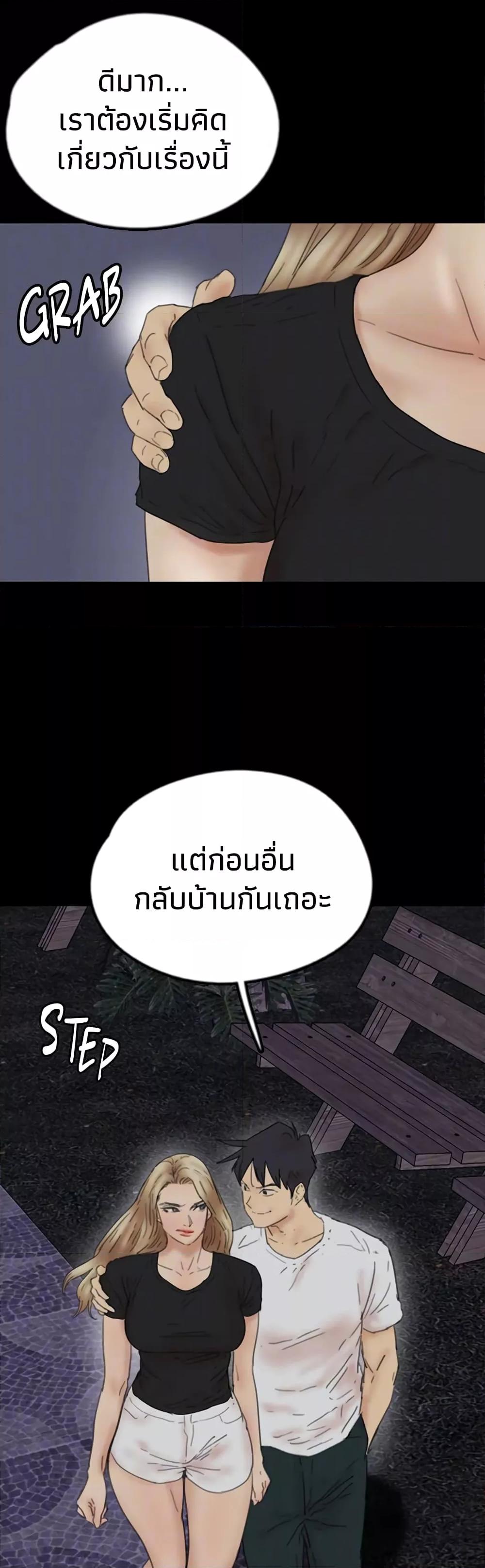 Doujin-Lc- อ่าน โดจิน มังฮวา เกาหลี ญี่ปุ่น จีน แปลไทย Daughters of Benefactors ตอนที่ 1 2 3 4 5 6 7 8 9 10 11 12 13 14 ฟรี ไม่มีโฆษณา อ่าน โดจิน Manhwa เกาหลี ญี่ปุ่น จีน เรามีครบ คัดมาให้เน้นๆ โดจิน 18+ รับประกันความฟินโดย  Doujin Lc