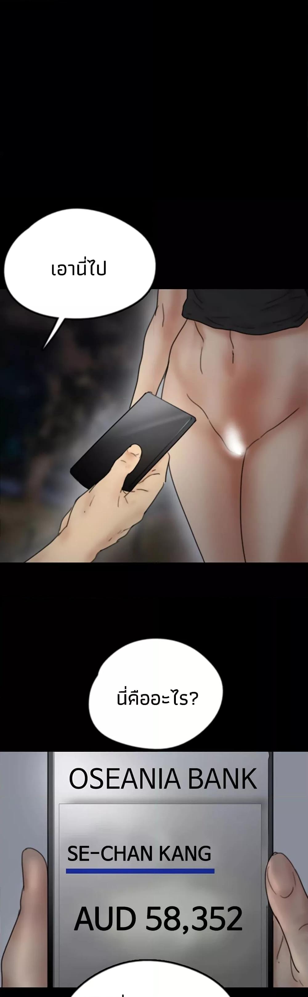 Doujin-Lc- อ่าน โดจิน มังฮวา เกาหลี ญี่ปุ่น จีน แปลไทย Daughters of Benefactors ตอนที่ 1 2 3 4 5 6 7 8 9 10 11 12 13 14 ฟรี ไม่มีโฆษณา อ่าน โดจิน Manhwa เกาหลี ญี่ปุ่น จีน เรามีครบ คัดมาให้เน้นๆ โดจิน 18+ รับประกันความฟินโดย  Doujin Lc