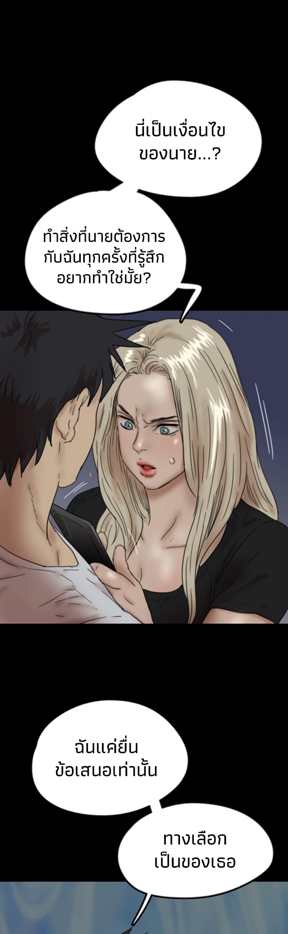 Doujin-Lc- อ่าน โดจิน มังฮวา เกาหลี ญี่ปุ่น จีน แปลไทย Daughters of Benefactors ตอนที่ 1 2 3 4 5 6 7 8 9 10 11 12 13 14 ฟรี ไม่มีโฆษณา อ่าน โดจิน Manhwa เกาหลี ญี่ปุ่น จีน เรามีครบ คัดมาให้เน้นๆ โดจิน 18+ รับประกันความฟินโดย  Doujin Lc