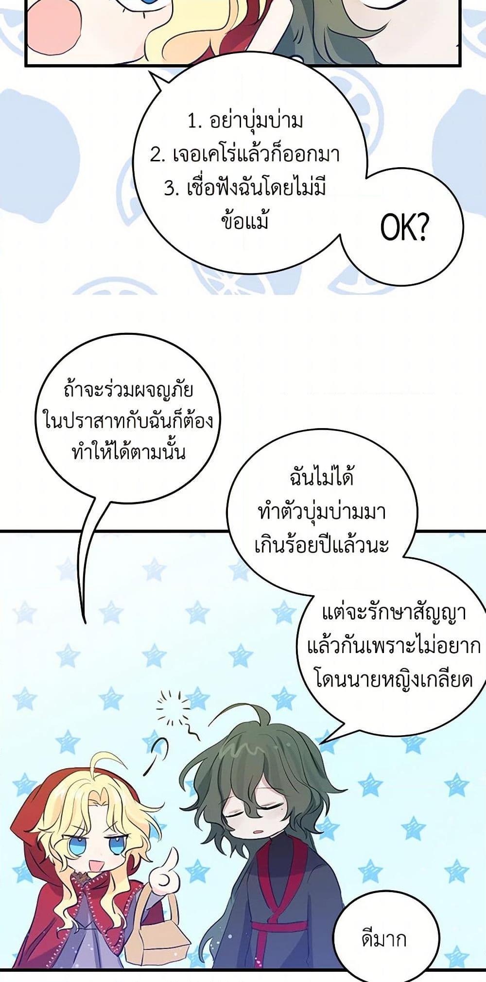 Manga-lc-com อ่านมังงะ อ่านการ์ตูน ออนไลน์ ฟรี I’m the Ex-Girlfriend of a Soldier ตอนที่ 1 2 3 4 5 6 7 8 9 10 11 12 13 14 ฟรี ไม่มีโฆษณา Manga-lc - อ่าน มังงะ อ่าน การ์ตูน ออนไลน์ อ่านมังงะ ฟรี