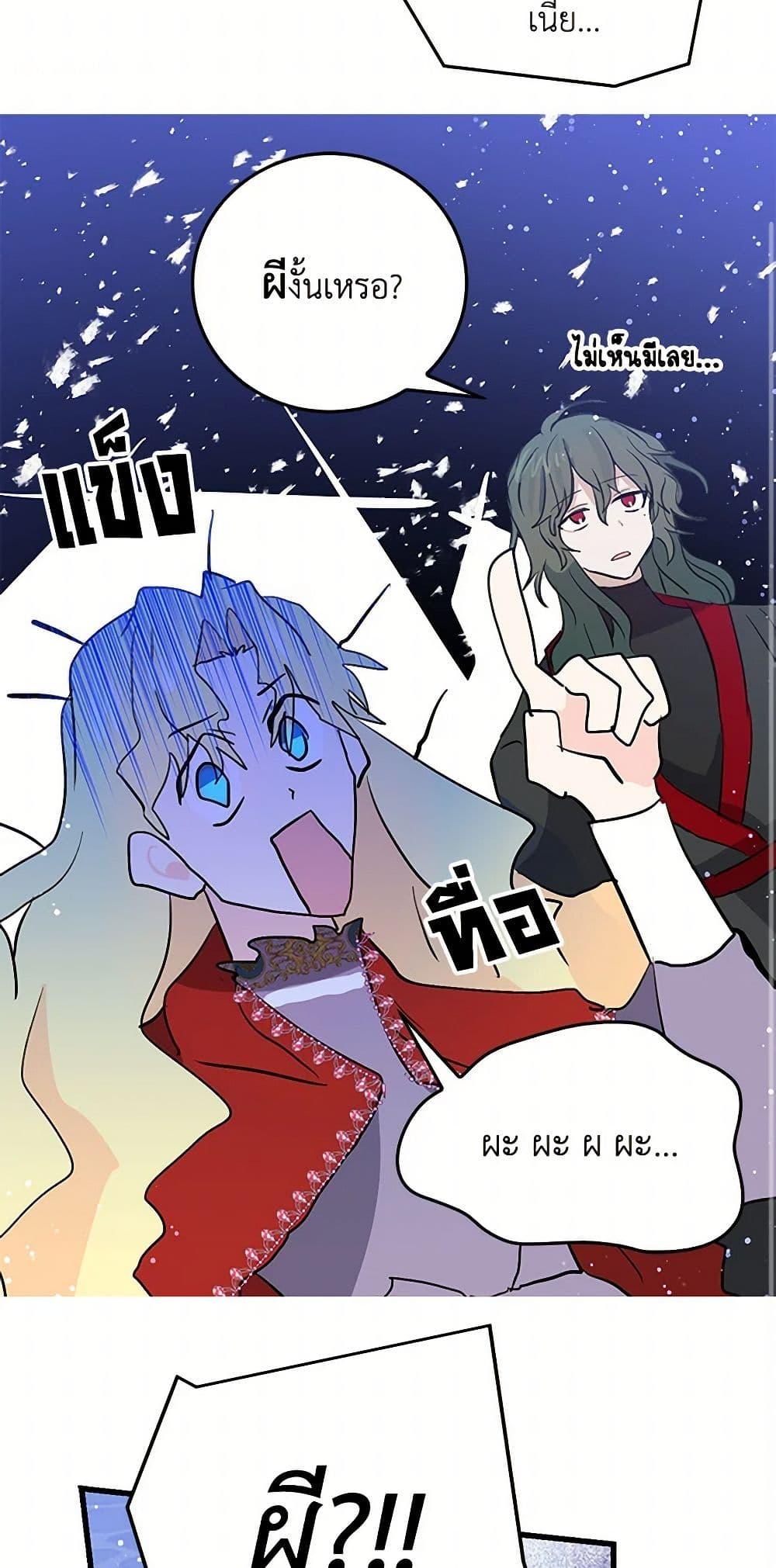 Manga-lc-com อ่านมังงะ อ่านการ์ตูน ออนไลน์ ฟรี I’m the Ex-Girlfriend of a Soldier ตอนที่ 1 2 3 4 5 6 7 8 9 10 11 12 13 14 ฟรี ไม่มีโฆษณา Manga-lc - อ่าน มังงะ อ่าน การ์ตูน ออนไลน์ อ่านมังงะ ฟรี