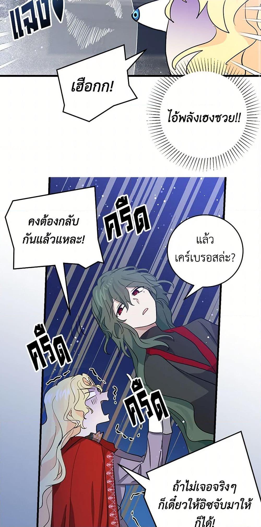 Manga-lc-com อ่านมังงะ อ่านการ์ตูน ออนไลน์ ฟรี I’m the Ex-Girlfriend of a Soldier ตอนที่ 1 2 3 4 5 6 7 8 9 10 11 12 13 14 ฟรี ไม่มีโฆษณา Manga-lc - อ่าน มังงะ อ่าน การ์ตูน ออนไลน์ อ่านมังงะ ฟรี