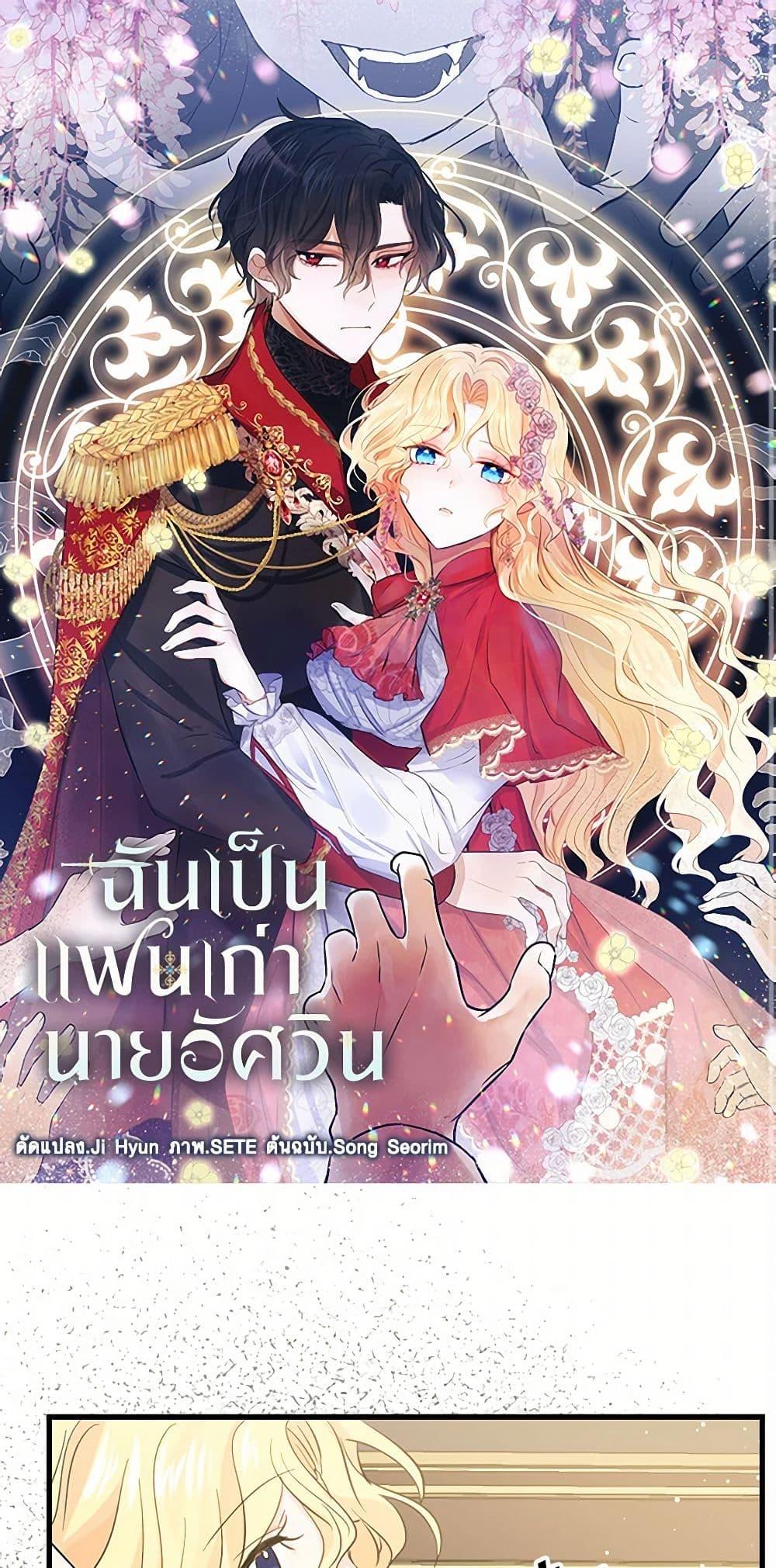 Manga-lc-com อ่านมังงะ อ่านการ์ตูน ออนไลน์ ฟรี I’m the Ex-Girlfriend of a Soldier ตอนที่ 1 2 3 4 5 6 7 8 9 10 11 12 13 14 ฟรี ไม่มีโฆษณา Manga-lc - อ่าน มังงะ อ่าน การ์ตูน ออนไลน์ อ่านมังงะ ฟรี