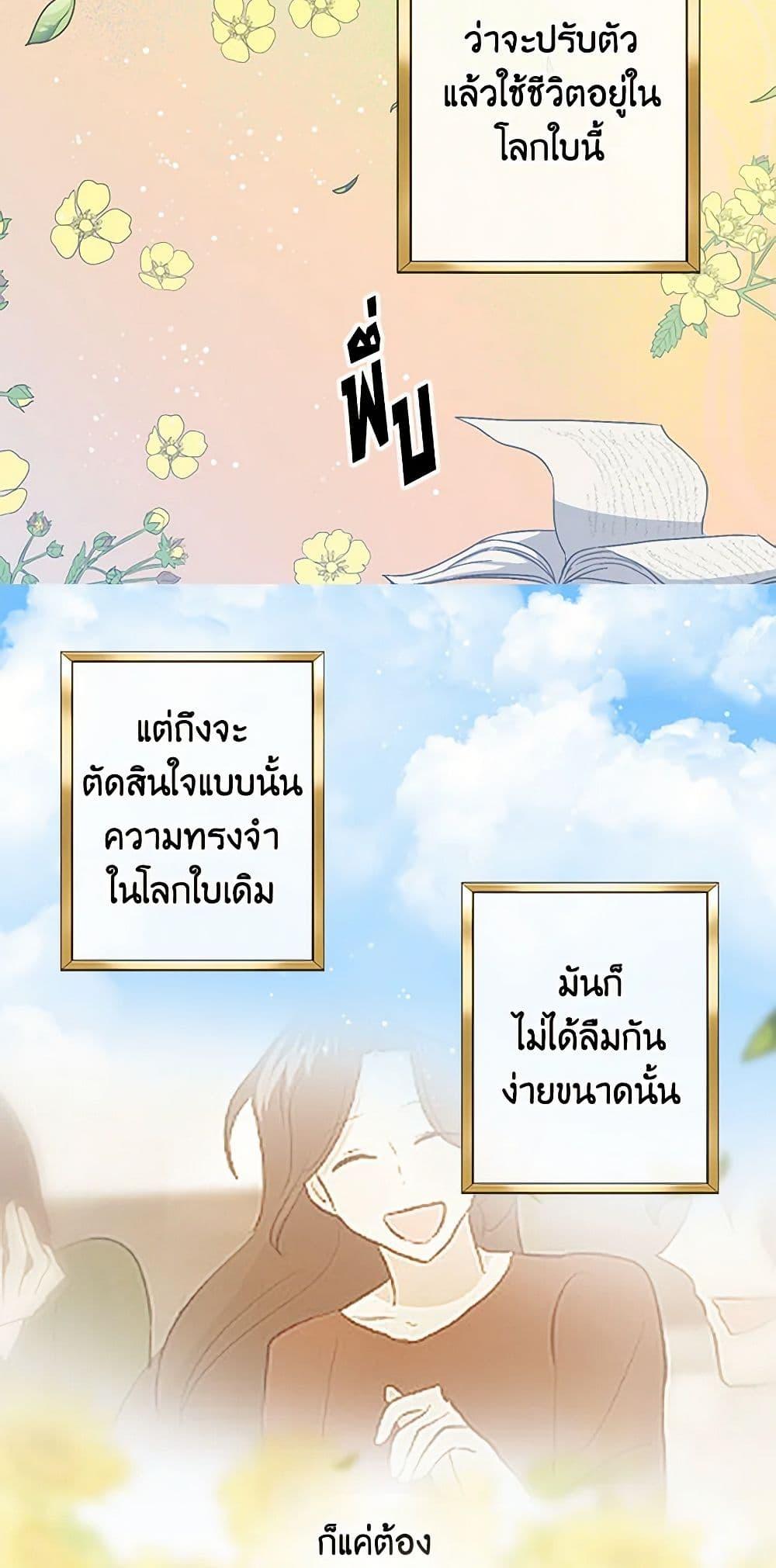 Manga-lc-com อ่านมังงะ อ่านการ์ตูน ออนไลน์ ฟรี I’m the Ex-Girlfriend of a Soldier ตอนที่ 1 2 3 4 5 6 7 8 9 10 11 12 13 14 ฟรี ไม่มีโฆษณา Manga-lc - อ่าน มังงะ อ่าน การ์ตูน ออนไลน์ อ่านมังงะ ฟรี