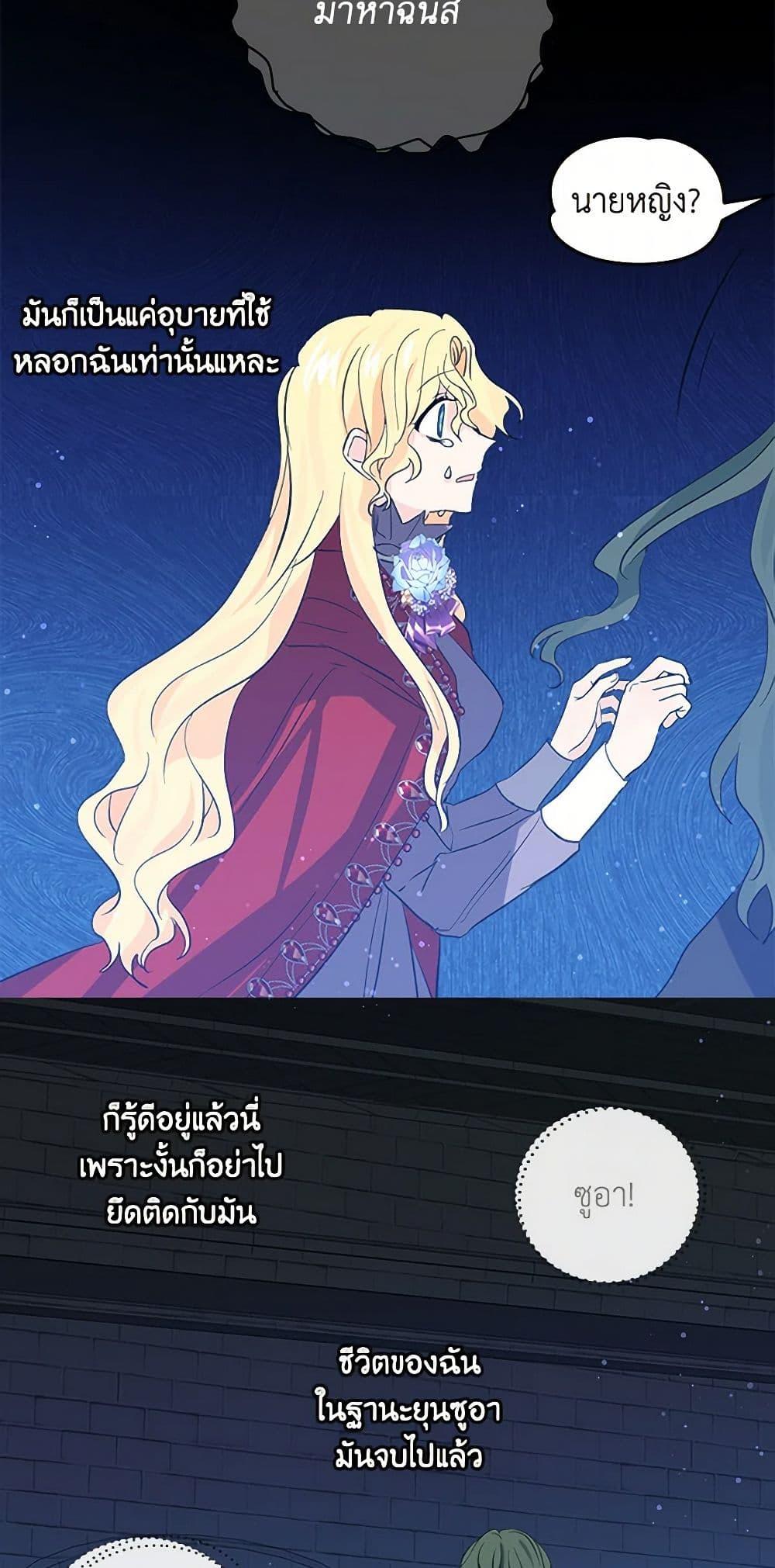 Manga-lc-com อ่านมังงะ อ่านการ์ตูน ออนไลน์ ฟรี I’m the Ex-Girlfriend of a Soldier ตอนที่ 1 2 3 4 5 6 7 8 9 10 11 12 13 14 ฟรี ไม่มีโฆษณา Manga-lc - อ่าน มังงะ อ่าน การ์ตูน ออนไลน์ อ่านมังงะ ฟรี