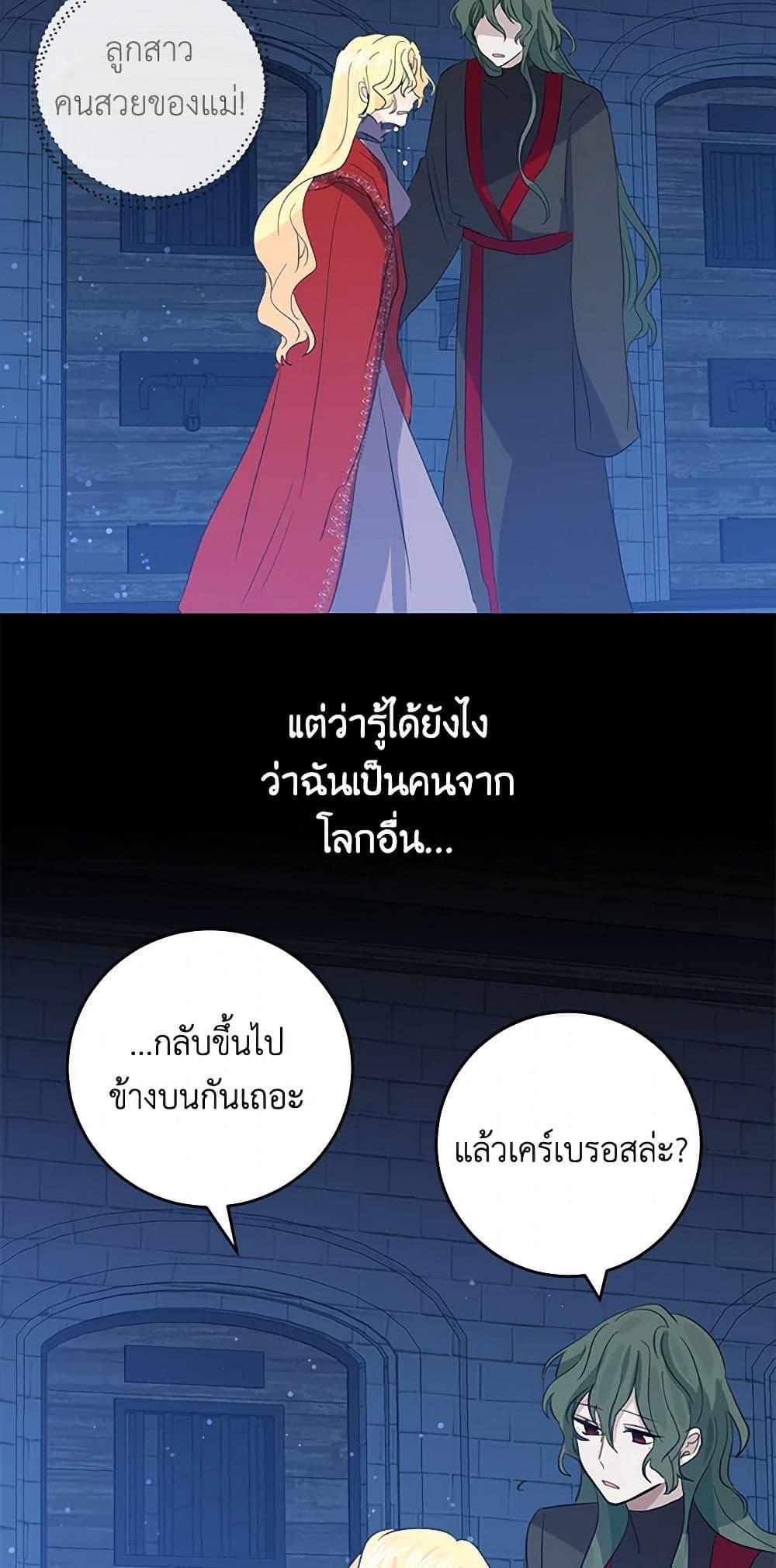 Manga-lc-com อ่านมังงะ อ่านการ์ตูน ออนไลน์ ฟรี I’m the Ex-Girlfriend of a Soldier ตอนที่ 1 2 3 4 5 6 7 8 9 10 11 12 13 14 ฟรี ไม่มีโฆษณา Manga-lc - อ่าน มังงะ อ่าน การ์ตูน ออนไลน์ อ่านมังงะ ฟรี