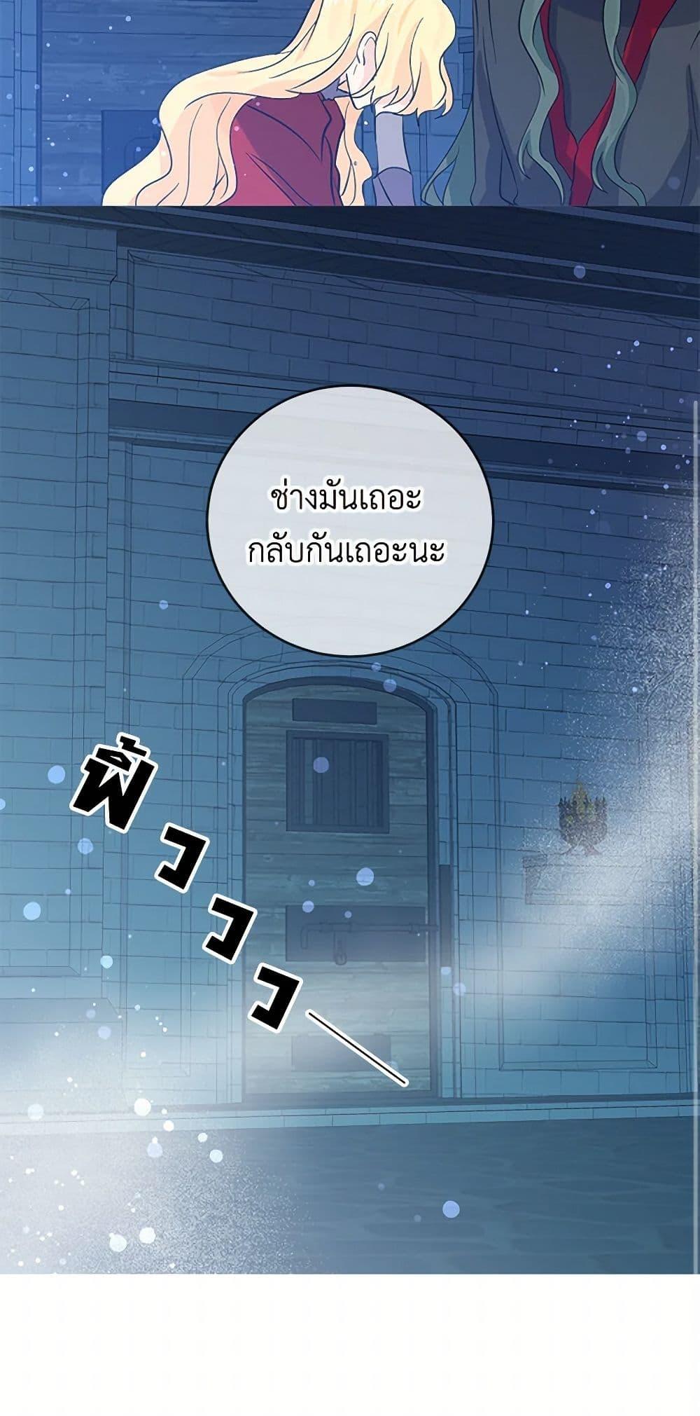 Manga-lc-com อ่านมังงะ อ่านการ์ตูน ออนไลน์ ฟรี I’m the Ex-Girlfriend of a Soldier ตอนที่ 1 2 3 4 5 6 7 8 9 10 11 12 13 14 ฟรี ไม่มีโฆษณา Manga-lc - อ่าน มังงะ อ่าน การ์ตูน ออนไลน์ อ่านมังงะ ฟรี