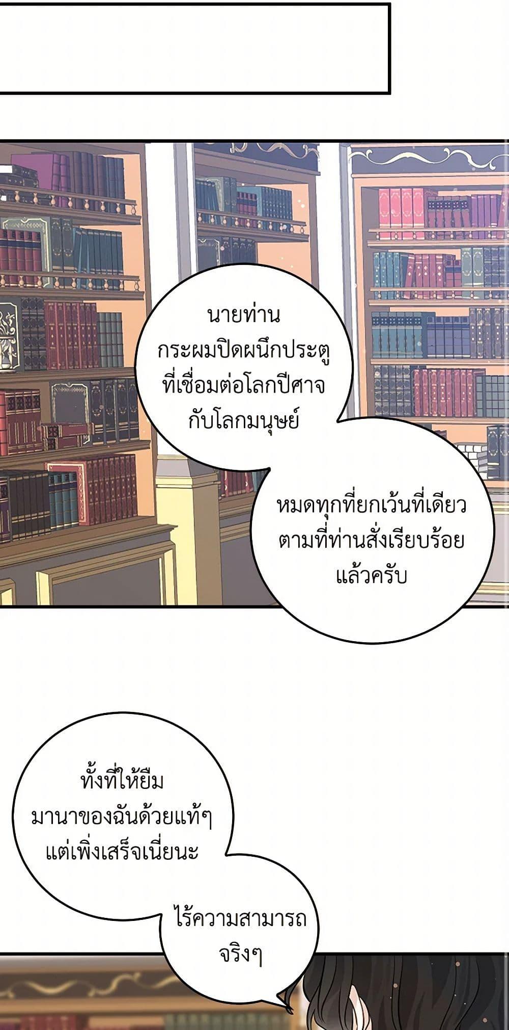 Manga-lc-com อ่านมังงะ อ่านการ์ตูน ออนไลน์ ฟรี I’m the Ex-Girlfriend of a Soldier ตอนที่ 1 2 3 4 5 6 7 8 9 10 11 12 13 14 ฟรี ไม่มีโฆษณา Manga-lc - อ่าน มังงะ อ่าน การ์ตูน ออนไลน์ อ่านมังงะ ฟรี