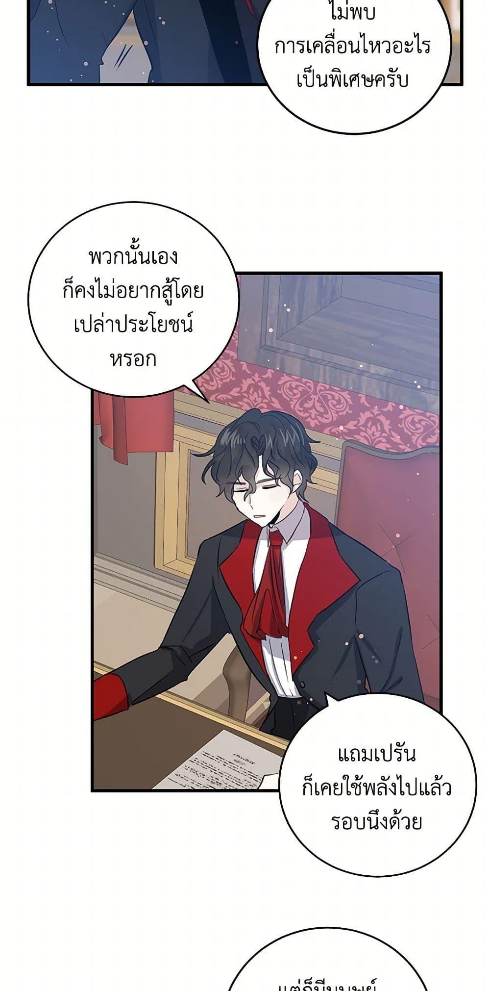 Manga-lc-com อ่านมังงะ อ่านการ์ตูน ออนไลน์ ฟรี I’m the Ex-Girlfriend of a Soldier ตอนที่ 1 2 3 4 5 6 7 8 9 10 11 12 13 14 ฟรี ไม่มีโฆษณา Manga-lc - อ่าน มังงะ อ่าน การ์ตูน ออนไลน์ อ่านมังงะ ฟรี