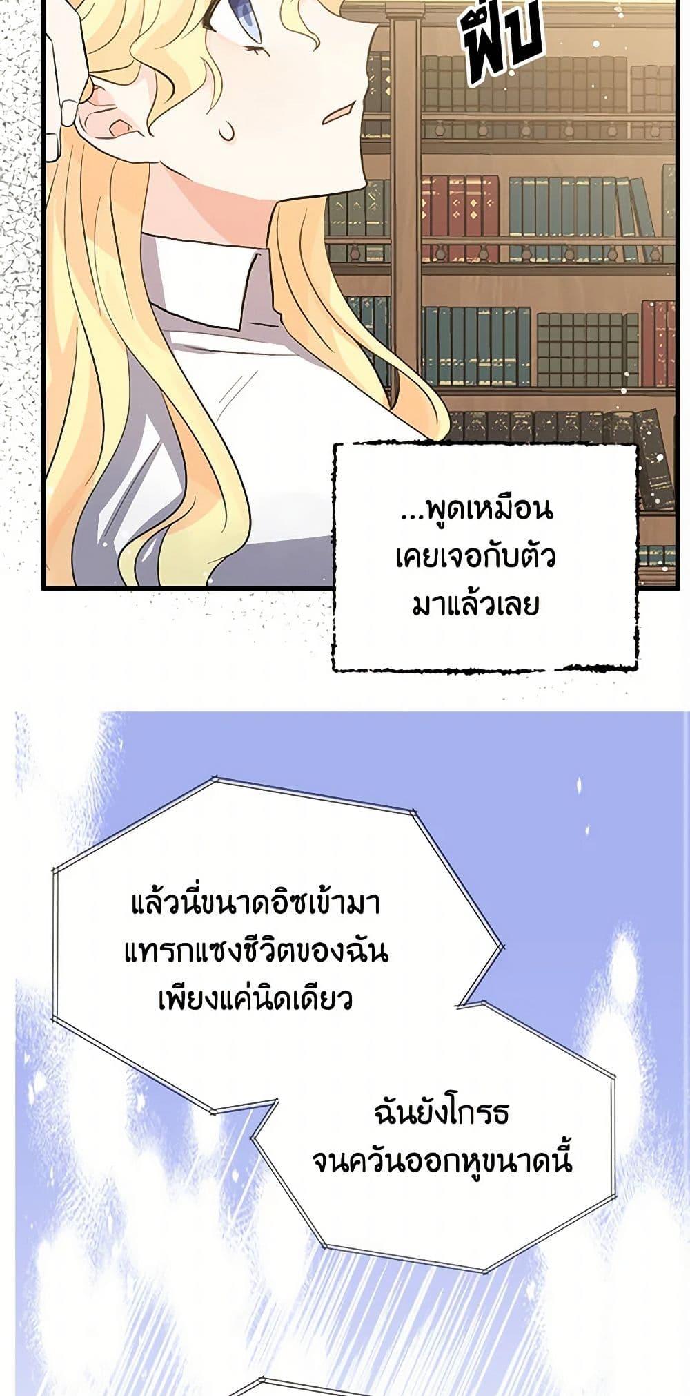 Manga-lc-com อ่านมังงะ อ่านการ์ตูน ออนไลน์ ฟรี I’m the Ex-Girlfriend of a Soldier ตอนที่ 1 2 3 4 5 6 7 8 9 10 11 12 13 14 ฟรี ไม่มีโฆษณา Manga-lc - อ่าน มังงะ อ่าน การ์ตูน ออนไลน์ อ่านมังงะ ฟรี