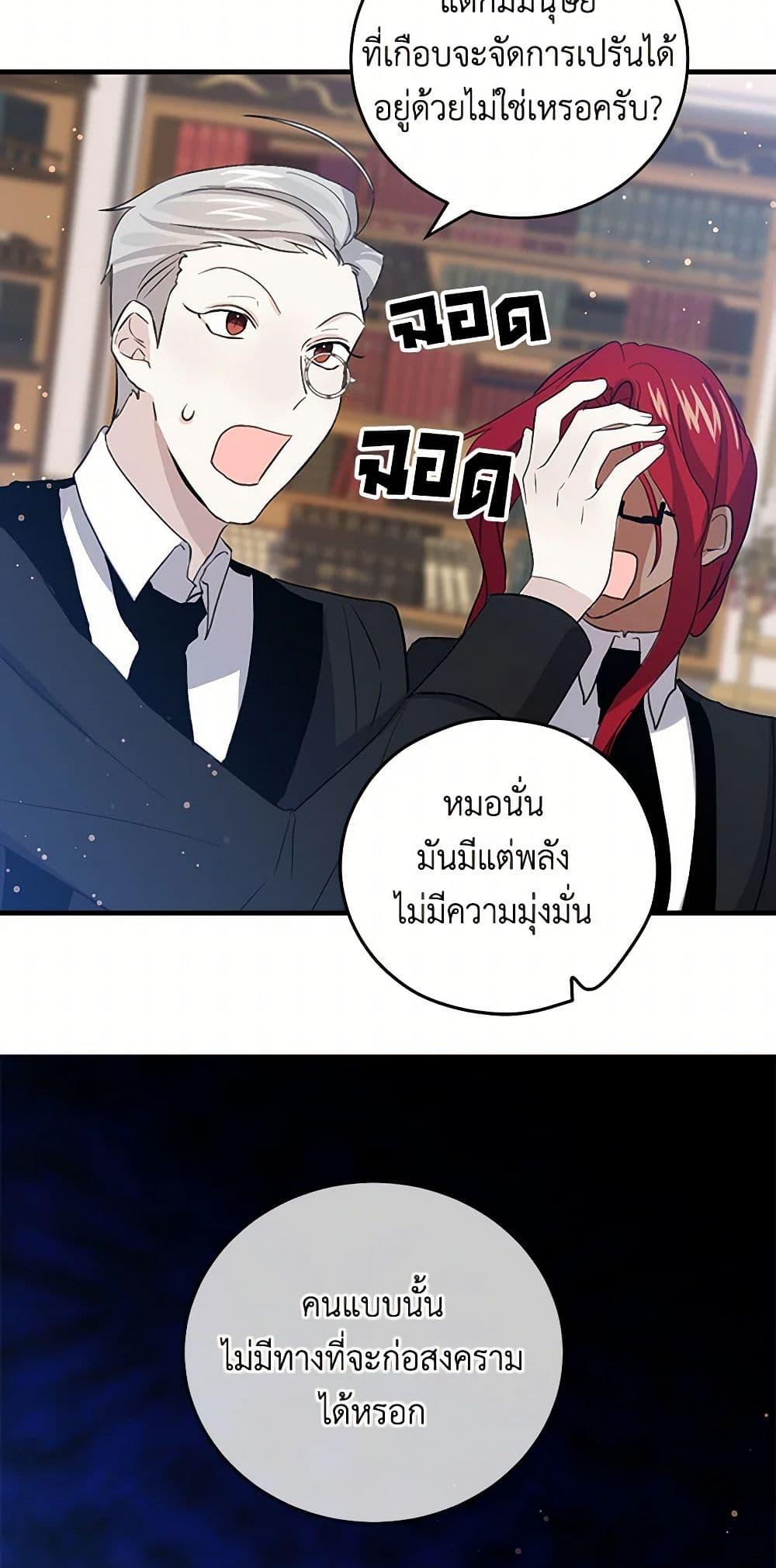 Manga-lc-com อ่านมังงะ อ่านการ์ตูน ออนไลน์ ฟรี I’m the Ex-Girlfriend of a Soldier ตอนที่ 1 2 3 4 5 6 7 8 9 10 11 12 13 14 ฟรี ไม่มีโฆษณา Manga-lc - อ่าน มังงะ อ่าน การ์ตูน ออนไลน์ อ่านมังงะ ฟรี