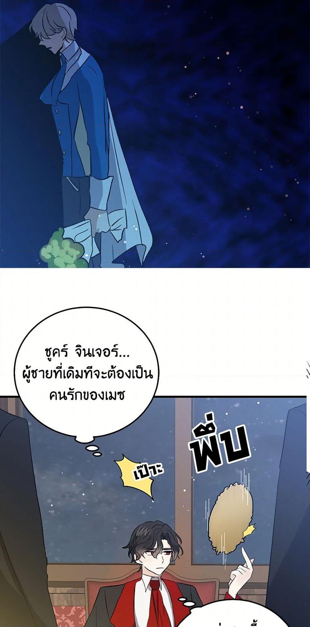 Manga-lc-com อ่านมังงะ อ่านการ์ตูน ออนไลน์ ฟรี I’m the Ex-Girlfriend of a Soldier ตอนที่ 1 2 3 4 5 6 7 8 9 10 11 12 13 14 ฟรี ไม่มีโฆษณา Manga-lc - อ่าน มังงะ อ่าน การ์ตูน ออนไลน์ อ่านมังงะ ฟรี