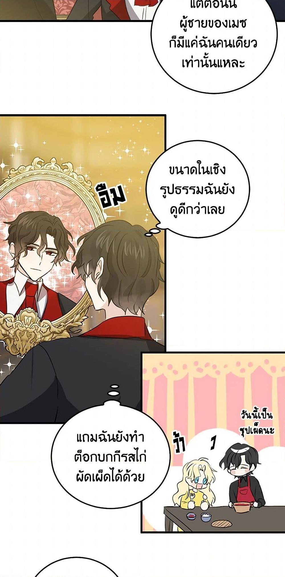 Manga-lc-com อ่านมังงะ อ่านการ์ตูน ออนไลน์ ฟรี I’m the Ex-Girlfriend of a Soldier ตอนที่ 1 2 3 4 5 6 7 8 9 10 11 12 13 14 ฟรี ไม่มีโฆษณา Manga-lc - อ่าน มังงะ อ่าน การ์ตูน ออนไลน์ อ่านมังงะ ฟรี