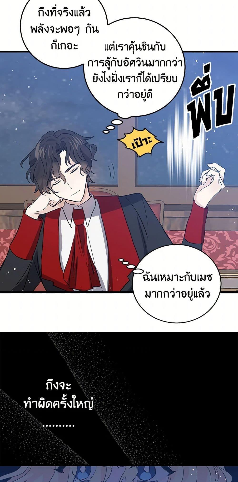 Manga-lc-com อ่านมังงะ อ่านการ์ตูน ออนไลน์ ฟรี I’m the Ex-Girlfriend of a Soldier ตอนที่ 1 2 3 4 5 6 7 8 9 10 11 12 13 14 ฟรี ไม่มีโฆษณา Manga-lc - อ่าน มังงะ อ่าน การ์ตูน ออนไลน์ อ่านมังงะ ฟรี