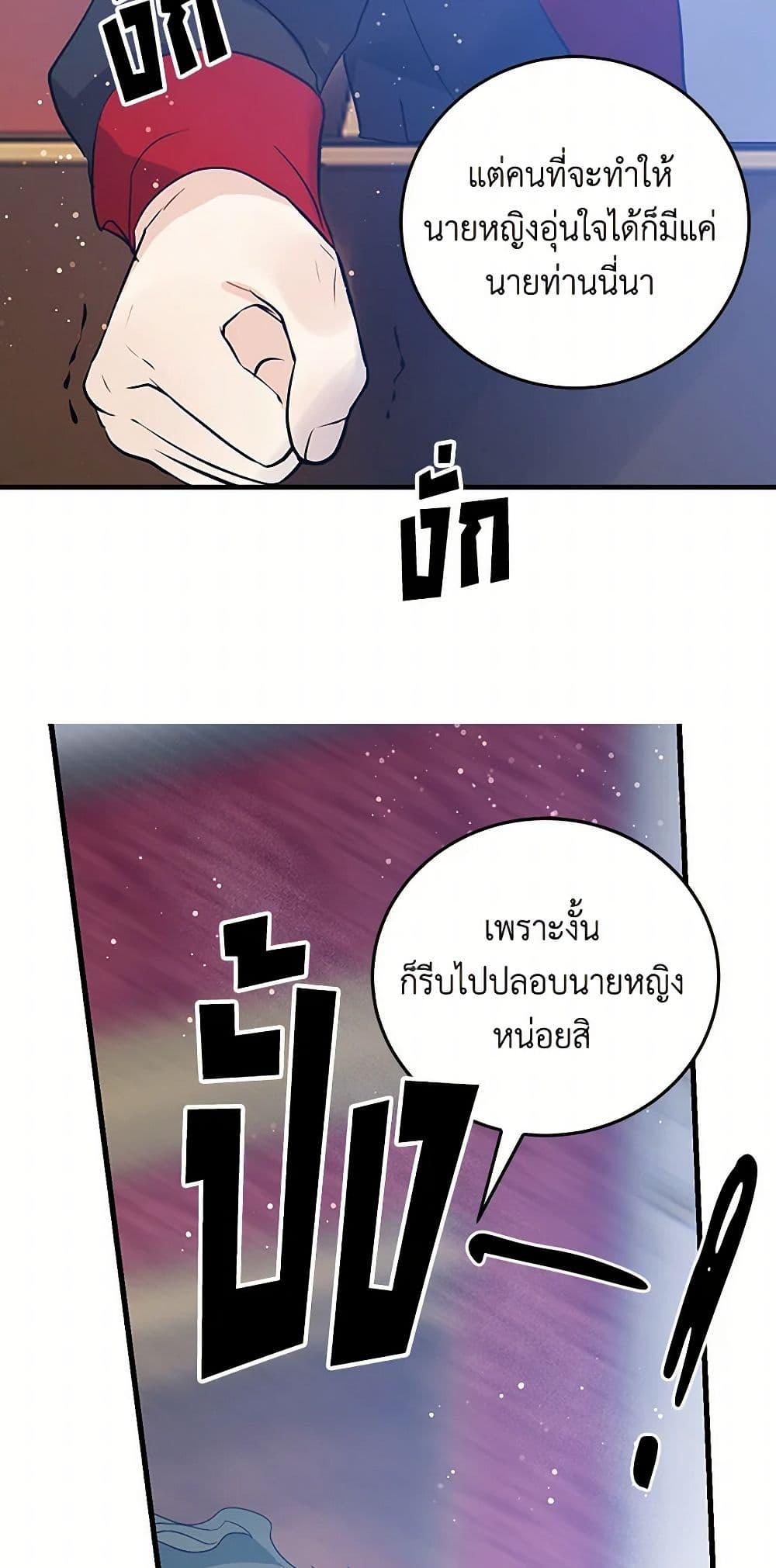 Manga-lc-com อ่านมังงะ อ่านการ์ตูน ออนไลน์ ฟรี I’m the Ex-Girlfriend of a Soldier ตอนที่ 1 2 3 4 5 6 7 8 9 10 11 12 13 14 ฟรี ไม่มีโฆษณา Manga-lc - อ่าน มังงะ อ่าน การ์ตูน ออนไลน์ อ่านมังงะ ฟรี