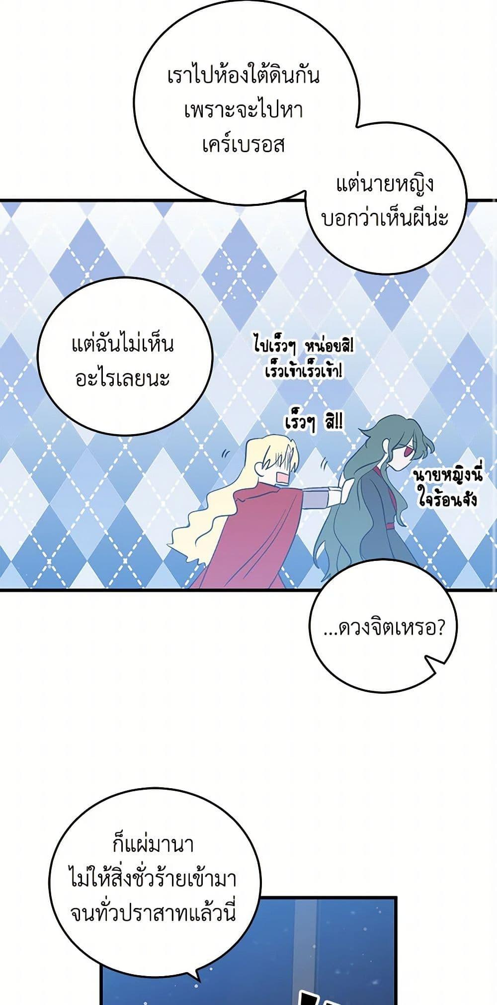 Manga-lc-com อ่านมังงะ อ่านการ์ตูน ออนไลน์ ฟรี I’m the Ex-Girlfriend of a Soldier ตอนที่ 1 2 3 4 5 6 7 8 9 10 11 12 13 14 ฟรี ไม่มีโฆษณา Manga-lc - อ่าน มังงะ อ่าน การ์ตูน ออนไลน์ อ่านมังงะ ฟรี