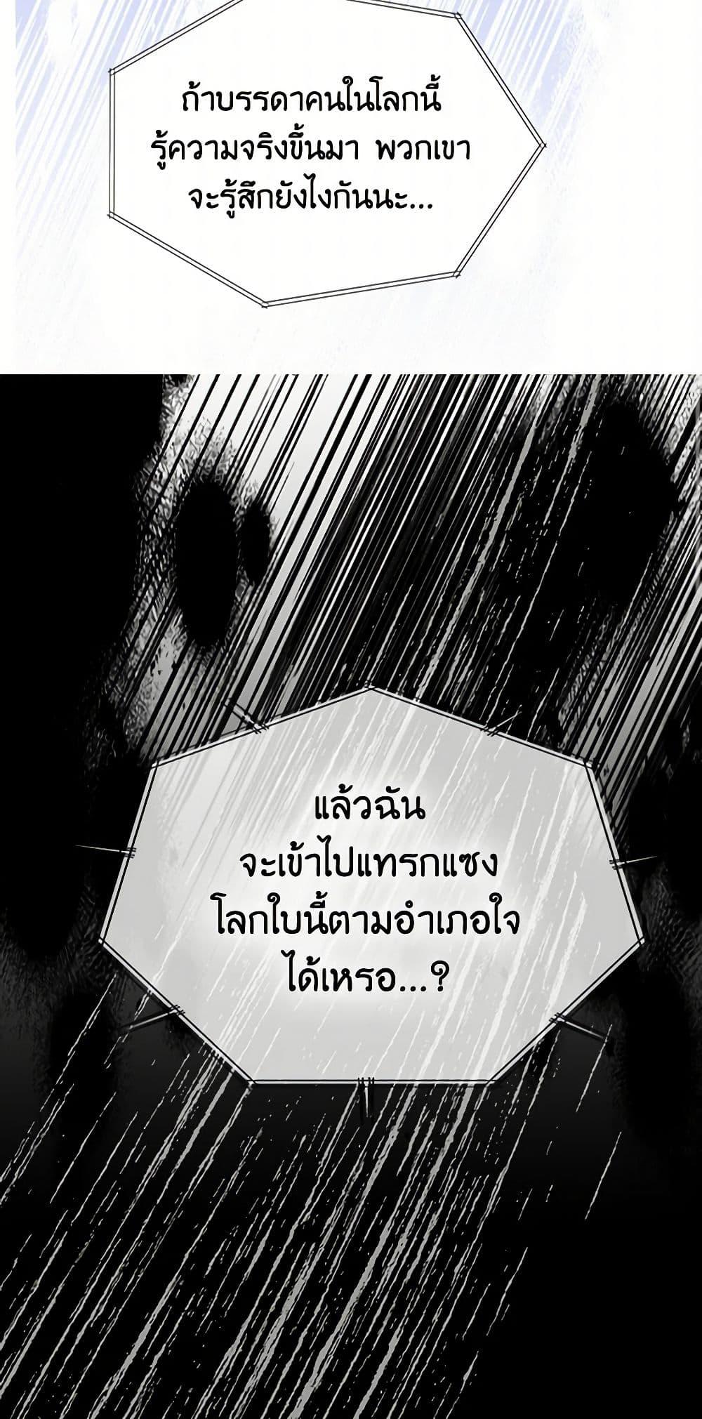 Manga-lc-com อ่านมังงะ อ่านการ์ตูน ออนไลน์ ฟรี I’m the Ex-Girlfriend of a Soldier ตอนที่ 1 2 3 4 5 6 7 8 9 10 11 12 13 14 ฟรี ไม่มีโฆษณา Manga-lc - อ่าน มังงะ อ่าน การ์ตูน ออนไลน์ อ่านมังงะ ฟรี