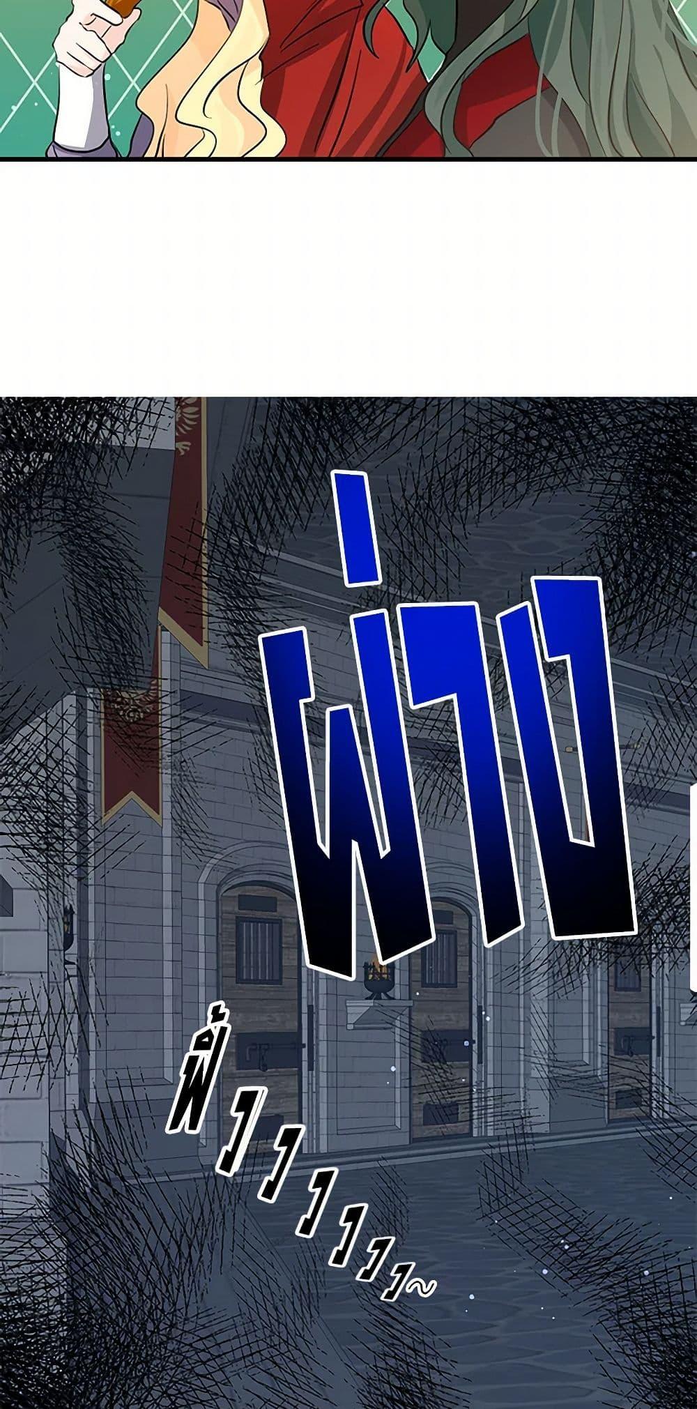 Manga-lc-com อ่านมังงะ อ่านการ์ตูน ออนไลน์ ฟรี I’m the Ex-Girlfriend of a Soldier ตอนที่ 1 2 3 4 5 6 7 8 9 10 11 12 13 14 ฟรี ไม่มีโฆษณา Manga-lc - อ่าน มังงะ อ่าน การ์ตูน ออนไลน์ อ่านมังงะ ฟรี