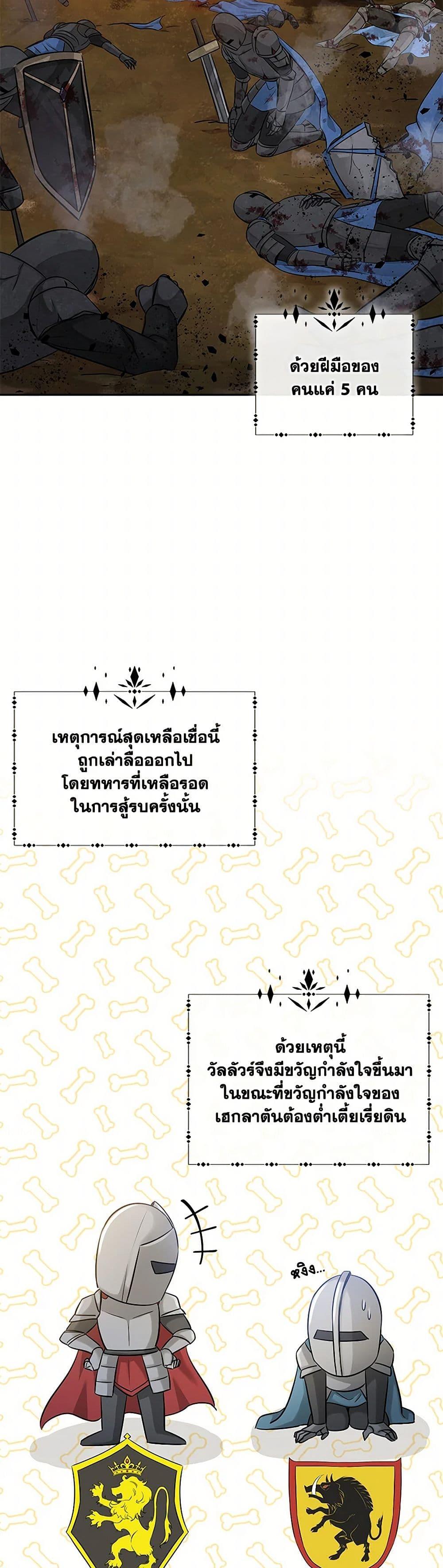 Manga-lc-com อ่านมังงะ อ่านการ์ตูน ออนไลน์ ฟรี Marriage and Sword ตอนที่ 1 2 3 4 5 6 7 8 9 10 11 12 13 14 ฟรี ไม่มีโฆษณา Manga-lc - อ่าน มังงะ อ่าน การ์ตูน ออนไลน์ อ่านมังงะ ฟรี