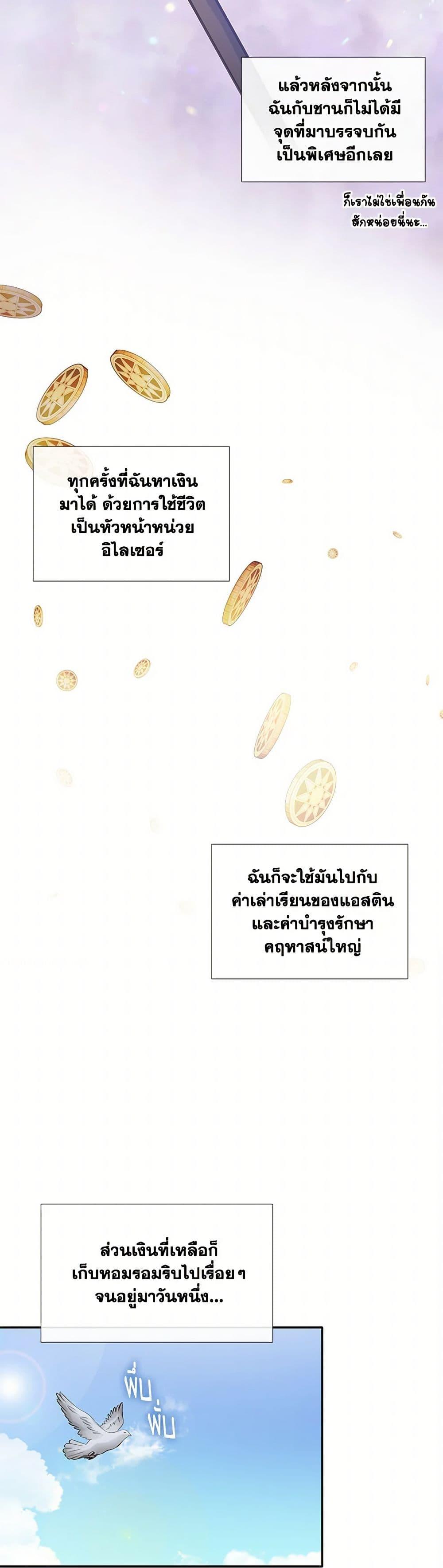 Manga-lc-com อ่านมังงะ อ่านการ์ตูน ออนไลน์ ฟรี Marriage and Sword ตอนที่ 1 2 3 4 5 6 7 8 9 10 11 12 13 14 ฟรี ไม่มีโฆษณา Manga-lc - อ่าน มังงะ อ่าน การ์ตูน ออนไลน์ อ่านมังงะ ฟรี