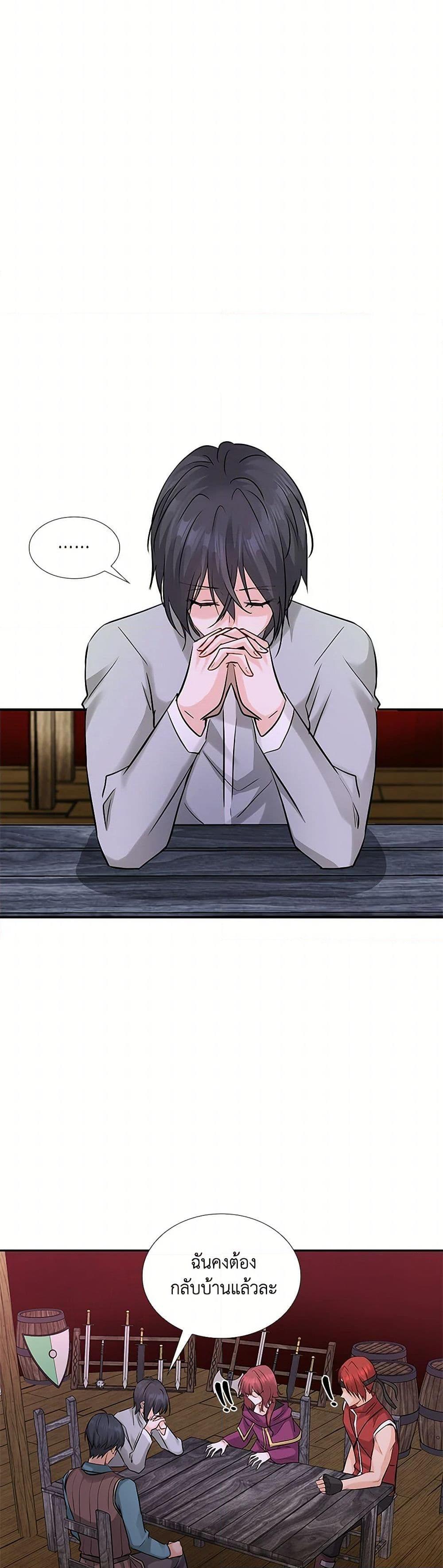 Manga-lc-com อ่านมังงะ อ่านการ์ตูน ออนไลน์ ฟรี Marriage and Sword ตอนที่ 1 2 3 4 5 6 7 8 9 10 11 12 13 14 ฟรี ไม่มีโฆษณา Manga-lc - อ่าน มังงะ อ่าน การ์ตูน ออนไลน์ อ่านมังงะ ฟรี