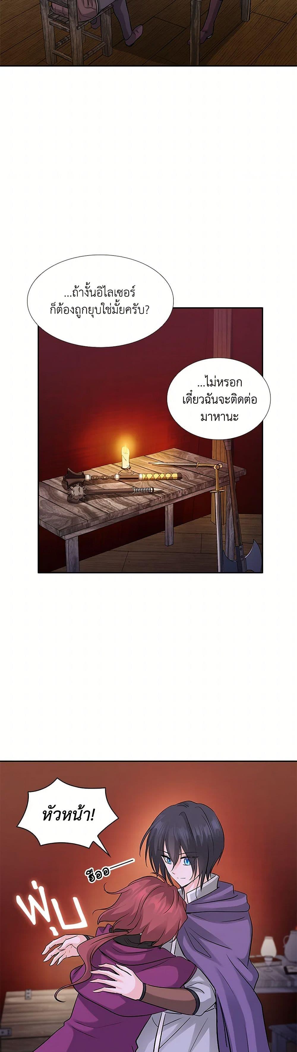 Manga-lc-com อ่านมังงะ อ่านการ์ตูน ออนไลน์ ฟรี Marriage and Sword ตอนที่ 1 2 3 4 5 6 7 8 9 10 11 12 13 14 ฟรี ไม่มีโฆษณา Manga-lc - อ่าน มังงะ อ่าน การ์ตูน ออนไลน์ อ่านมังงะ ฟรี