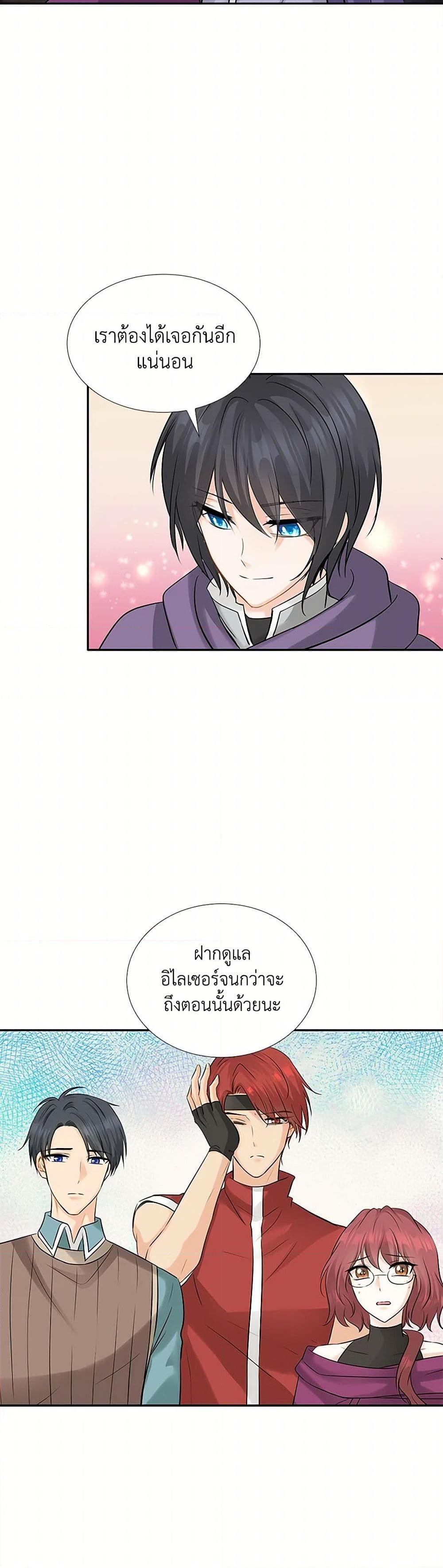 Manga-lc-com อ่านมังงะ อ่านการ์ตูน ออนไลน์ ฟรี Marriage and Sword ตอนที่ 1 2 3 4 5 6 7 8 9 10 11 12 13 14 ฟรี ไม่มีโฆษณา Manga-lc - อ่าน มังงะ อ่าน การ์ตูน ออนไลน์ อ่านมังงะ ฟรี