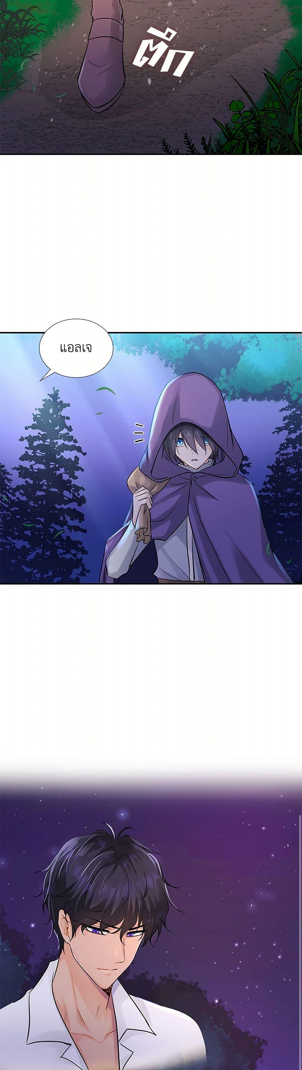 Manga-lc-com อ่านมังงะ อ่านการ์ตูน ออนไลน์ ฟรี Marriage and Sword ตอนที่ 1 2 3 4 5 6 7 8 9 10 11 12 13 14 ฟรี ไม่มีโฆษณา Manga-lc - อ่าน มังงะ อ่าน การ์ตูน ออนไลน์ อ่านมังงะ ฟรี