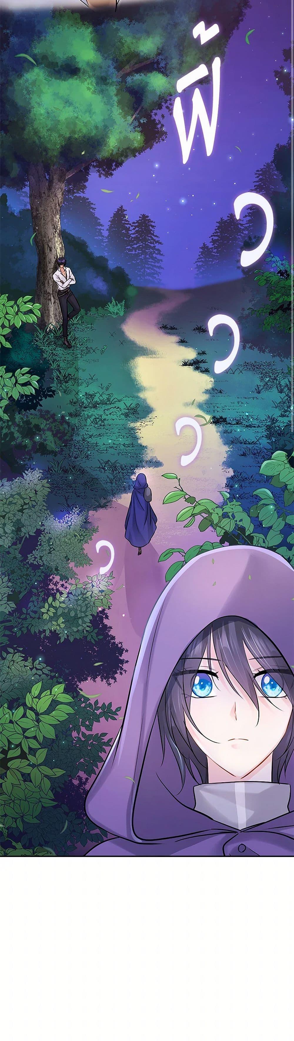Manga-lc-com อ่านมังงะ อ่านการ์ตูน ออนไลน์ ฟรี Marriage and Sword ตอนที่ 1 2 3 4 5 6 7 8 9 10 11 12 13 14 ฟรี ไม่มีโฆษณา Manga-lc - อ่าน มังงะ อ่าน การ์ตูน ออนไลน์ อ่านมังงะ ฟรี