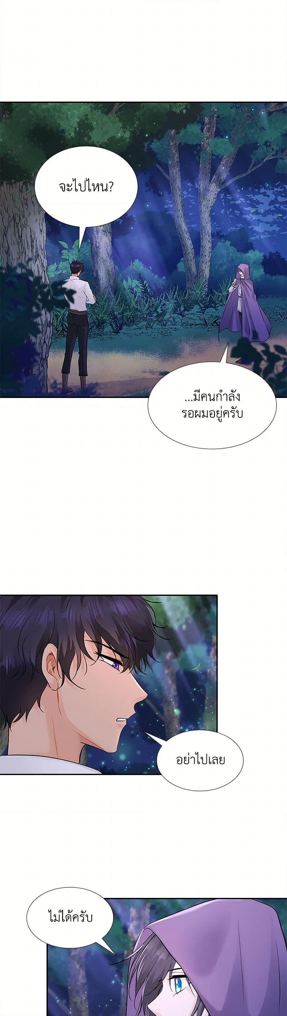 Manga-lc-com อ่านมังงะ อ่านการ์ตูน ออนไลน์ ฟรี Marriage and Sword ตอนที่ 1 2 3 4 5 6 7 8 9 10 11 12 13 14 ฟรี ไม่มีโฆษณา Manga-lc - อ่าน มังงะ อ่าน การ์ตูน ออนไลน์ อ่านมังงะ ฟรี
