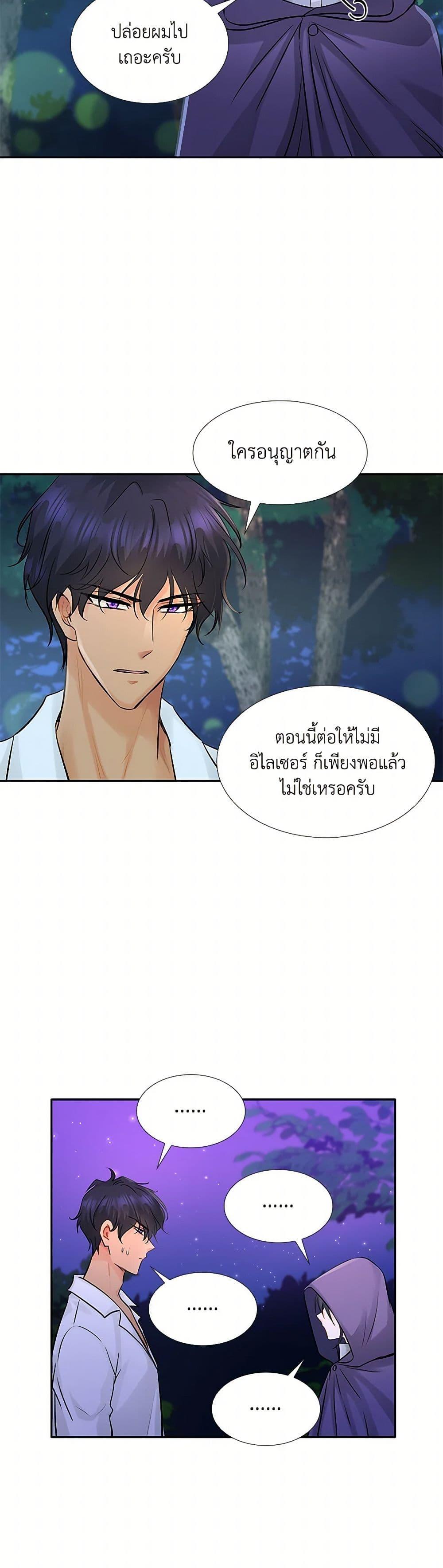 Manga-lc-com อ่านมังงะ อ่านการ์ตูน ออนไลน์ ฟรี Marriage and Sword ตอนที่ 1 2 3 4 5 6 7 8 9 10 11 12 13 14 ฟรี ไม่มีโฆษณา Manga-lc - อ่าน มังงะ อ่าน การ์ตูน ออนไลน์ อ่านมังงะ ฟรี