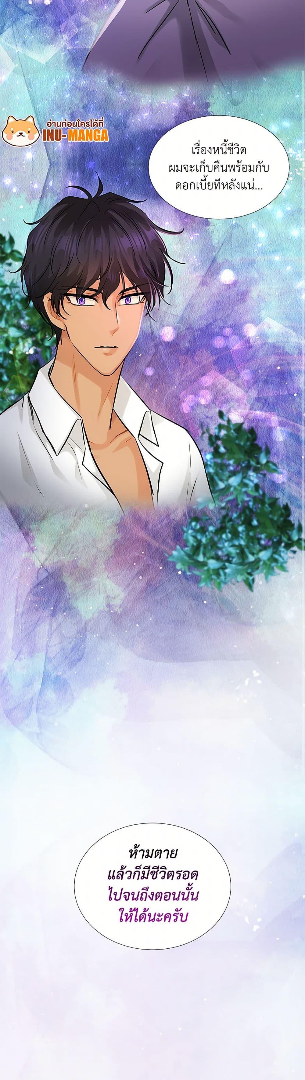 Manga-lc-com อ่านมังงะ อ่านการ์ตูน ออนไลน์ ฟรี Marriage and Sword ตอนที่ 1 2 3 4 5 6 7 8 9 10 11 12 13 14 ฟรี ไม่มีโฆษณา Manga-lc - อ่าน มังงะ อ่าน การ์ตูน ออนไลน์ อ่านมังงะ ฟรี
