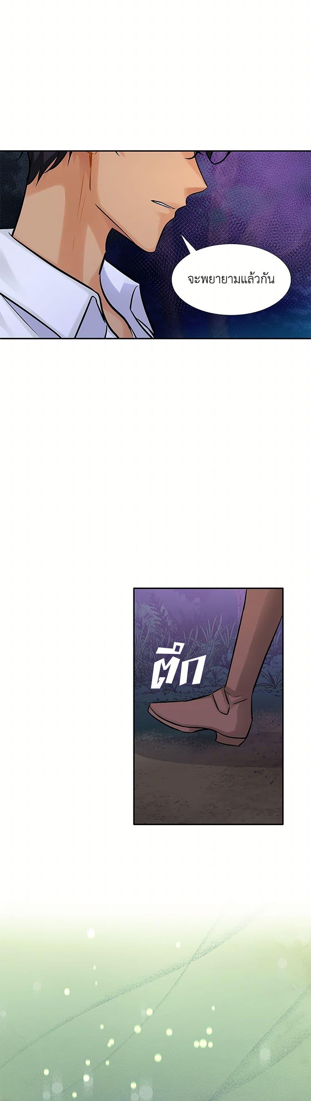 Manga-lc-com อ่านมังงะ อ่านการ์ตูน ออนไลน์ ฟรี Marriage and Sword ตอนที่ 1 2 3 4 5 6 7 8 9 10 11 12 13 14 ฟรี ไม่มีโฆษณา Manga-lc - อ่าน มังงะ อ่าน การ์ตูน ออนไลน์ อ่านมังงะ ฟรี