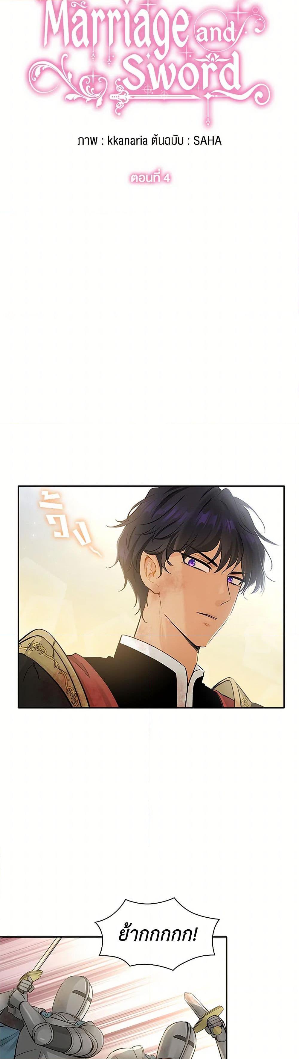 Manga-lc-com อ่านมังงะ อ่านการ์ตูน ออนไลน์ ฟรี Marriage and Sword ตอนที่ 1 2 3 4 5 6 7 8 9 10 11 12 13 14 ฟรี ไม่มีโฆษณา Manga-lc - อ่าน มังงะ อ่าน การ์ตูน ออนไลน์ อ่านมังงะ ฟรี