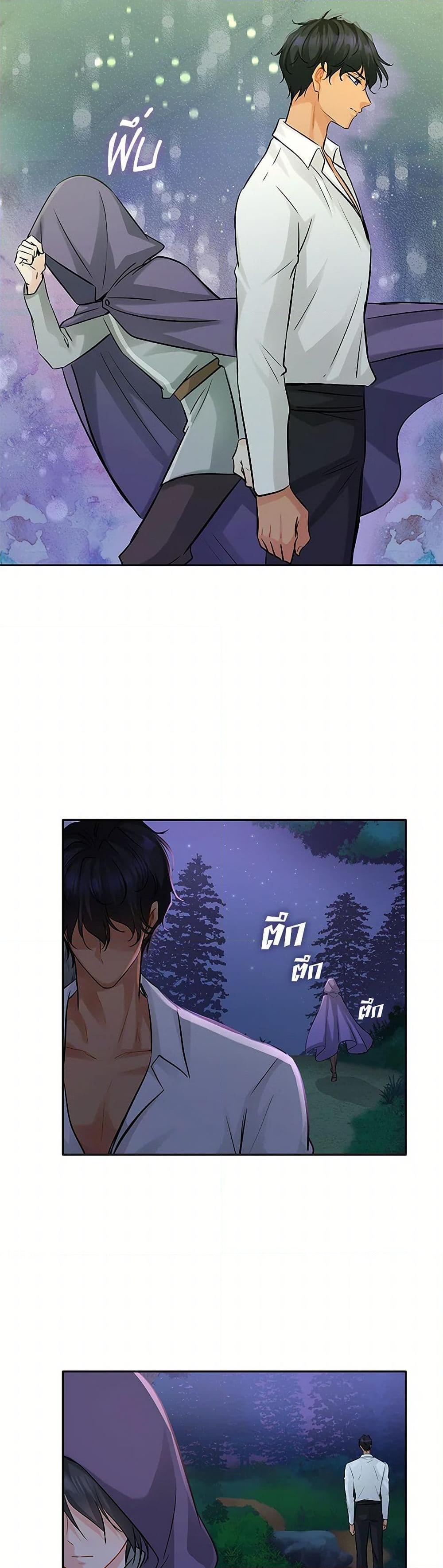 Manga-lc-com อ่านมังงะ อ่านการ์ตูน ออนไลน์ ฟรี Marriage and Sword ตอนที่ 1 2 3 4 5 6 7 8 9 10 11 12 13 14 ฟรี ไม่มีโฆษณา Manga-lc - อ่าน มังงะ อ่าน การ์ตูน ออนไลน์ อ่านมังงะ ฟรี
