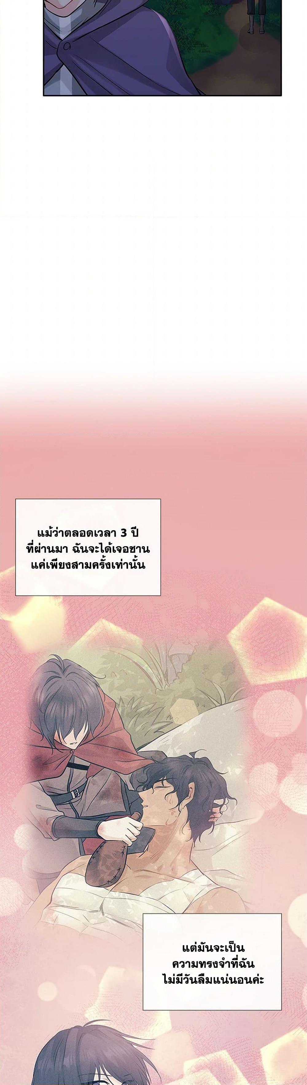 Manga-lc-com อ่านมังงะ อ่านการ์ตูน ออนไลน์ ฟรี Marriage and Sword ตอนที่ 1 2 3 4 5 6 7 8 9 10 11 12 13 14 ฟรี ไม่มีโฆษณา Manga-lc - อ่าน มังงะ อ่าน การ์ตูน ออนไลน์ อ่านมังงะ ฟรี