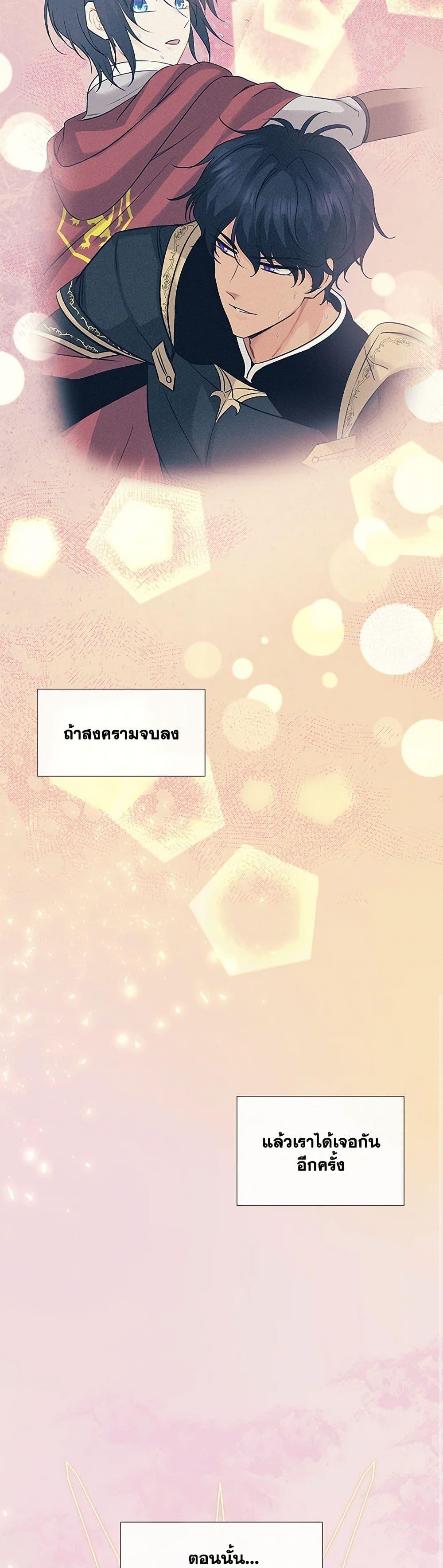 Manga-lc-com อ่านมังงะ อ่านการ์ตูน ออนไลน์ ฟรี Marriage and Sword ตอนที่ 1 2 3 4 5 6 7 8 9 10 11 12 13 14 ฟรี ไม่มีโฆษณา Manga-lc - อ่าน มังงะ อ่าน การ์ตูน ออนไลน์ อ่านมังงะ ฟรี