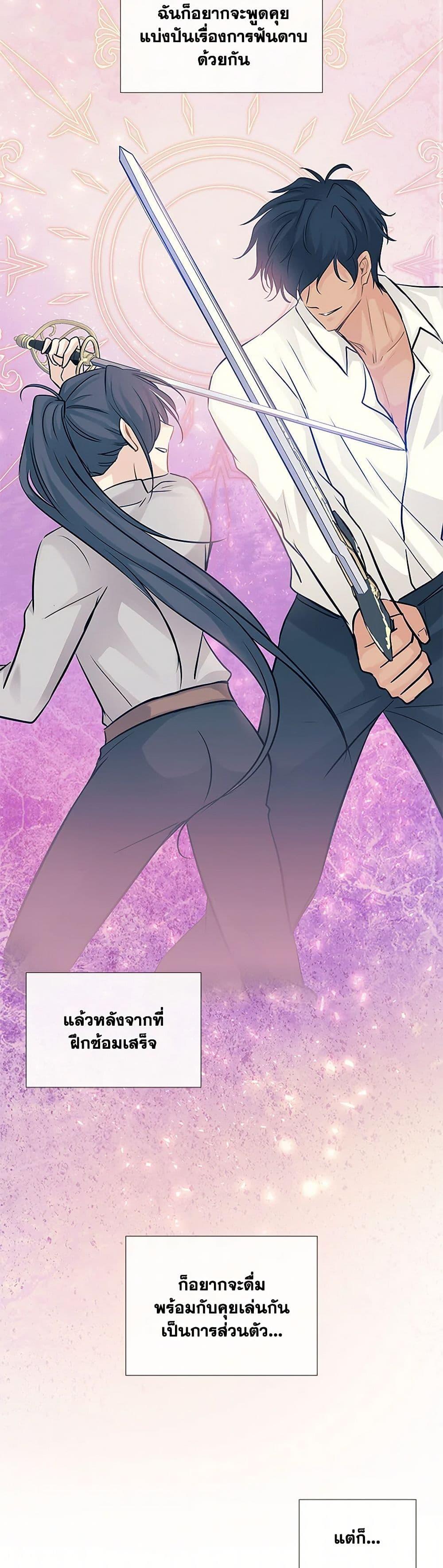 Manga-lc-com อ่านมังงะ อ่านการ์ตูน ออนไลน์ ฟรี Marriage and Sword ตอนที่ 1 2 3 4 5 6 7 8 9 10 11 12 13 14 ฟรี ไม่มีโฆษณา Manga-lc - อ่าน มังงะ อ่าน การ์ตูน ออนไลน์ อ่านมังงะ ฟรี