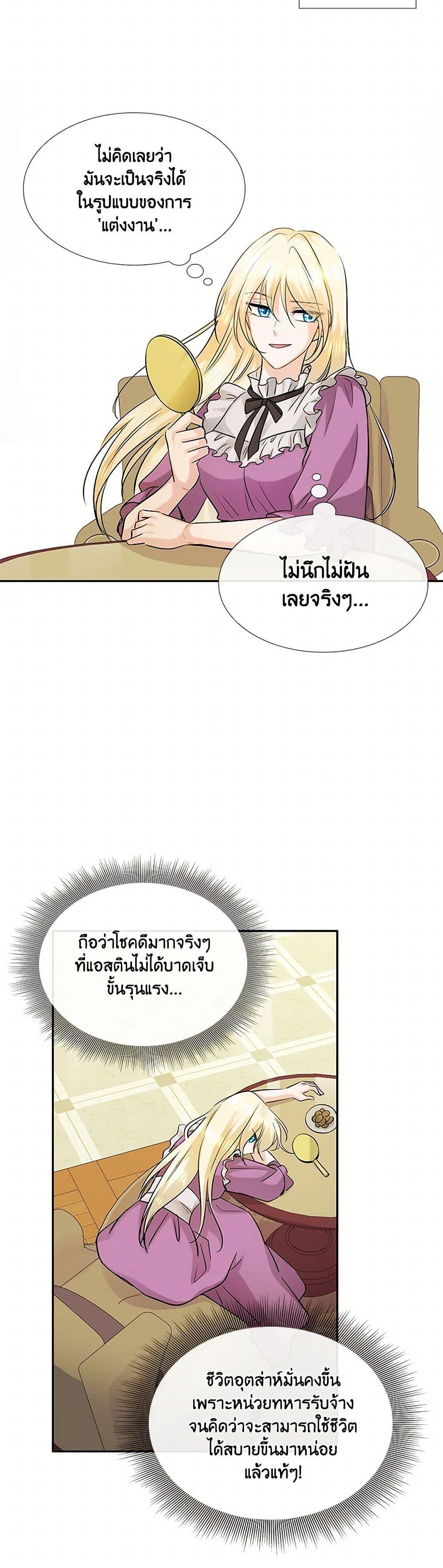 Manga-lc-com อ่านมังงะ อ่านการ์ตูน ออนไลน์ ฟรี Marriage and Sword ตอนที่ 1 2 3 4 5 6 7 8 9 10 11 12 13 14 ฟรี ไม่มีโฆษณา Manga-lc - อ่าน มังงะ อ่าน การ์ตูน ออนไลน์ อ่านมังงะ ฟรี