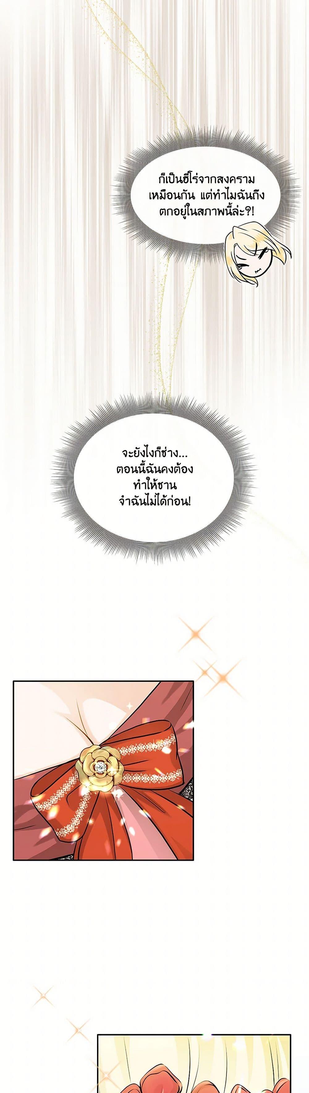 Manga-lc-com อ่านมังงะ อ่านการ์ตูน ออนไลน์ ฟรี Marriage and Sword ตอนที่ 1 2 3 4 5 6 7 8 9 10 11 12 13 14 ฟรี ไม่มีโฆษณา Manga-lc - อ่าน มังงะ อ่าน การ์ตูน ออนไลน์ อ่านมังงะ ฟรี