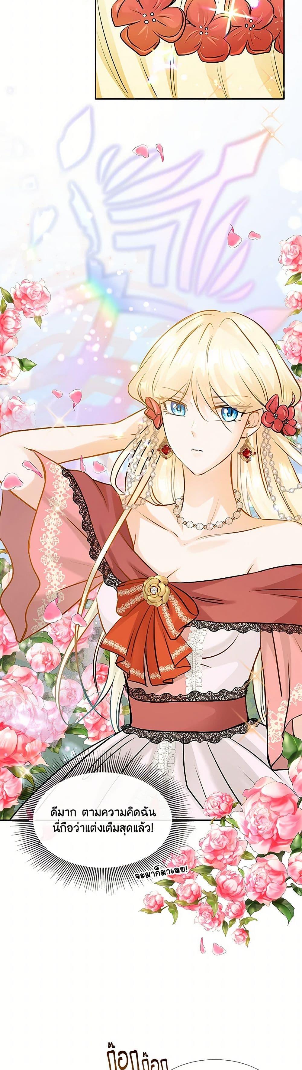 Manga-lc-com อ่านมังงะ อ่านการ์ตูน ออนไลน์ ฟรี Marriage and Sword ตอนที่ 1 2 3 4 5 6 7 8 9 10 11 12 13 14 ฟรี ไม่มีโฆษณา Manga-lc - อ่าน มังงะ อ่าน การ์ตูน ออนไลน์ อ่านมังงะ ฟรี
