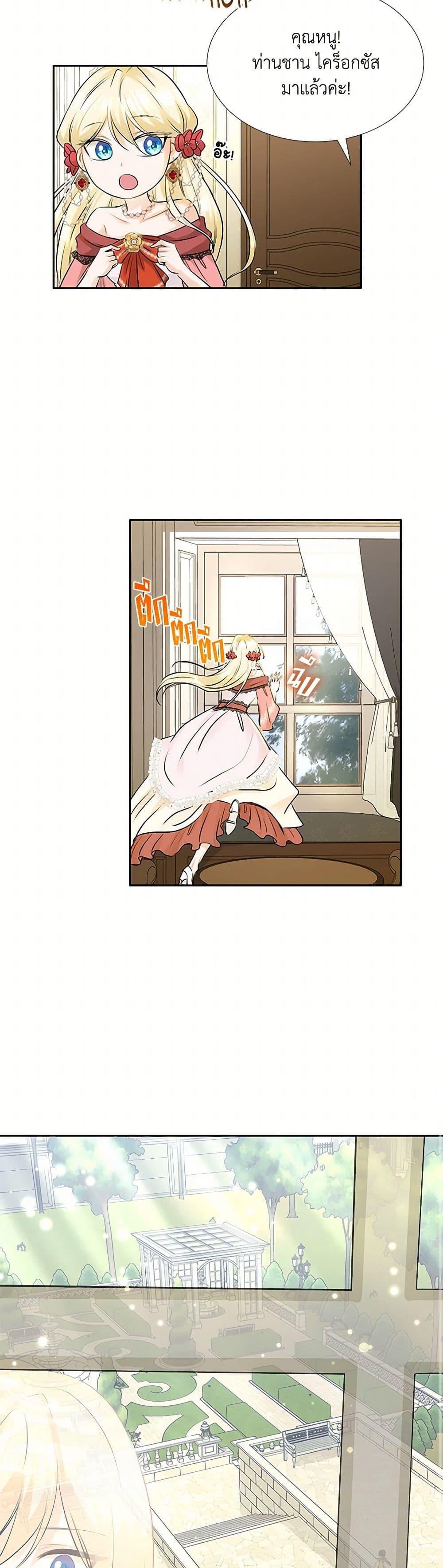 Manga-lc-com อ่านมังงะ อ่านการ์ตูน ออนไลน์ ฟรี Marriage and Sword ตอนที่ 1 2 3 4 5 6 7 8 9 10 11 12 13 14 ฟรี ไม่มีโฆษณา Manga-lc - อ่าน มังงะ อ่าน การ์ตูน ออนไลน์ อ่านมังงะ ฟรี