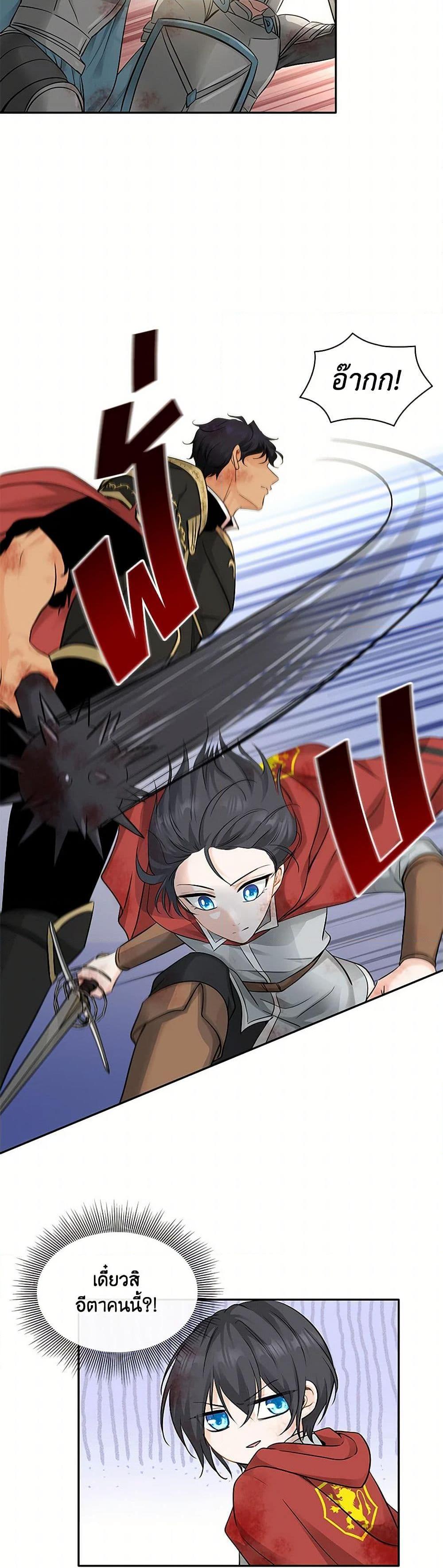 Manga-lc-com อ่านมังงะ อ่านการ์ตูน ออนไลน์ ฟรี Marriage and Sword ตอนที่ 1 2 3 4 5 6 7 8 9 10 11 12 13 14 ฟรี ไม่มีโฆษณา Manga-lc - อ่าน มังงะ อ่าน การ์ตูน ออนไลน์ อ่านมังงะ ฟรี